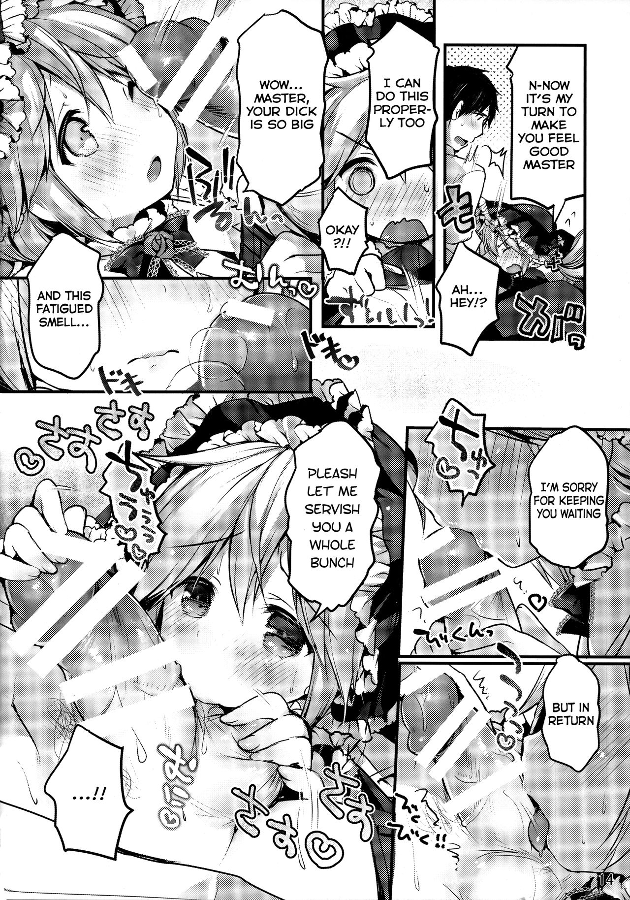 (C88) [うなぎ小屋 (さくらぷちろー)] 鋼鉄少年ハインリヒ [英訳]