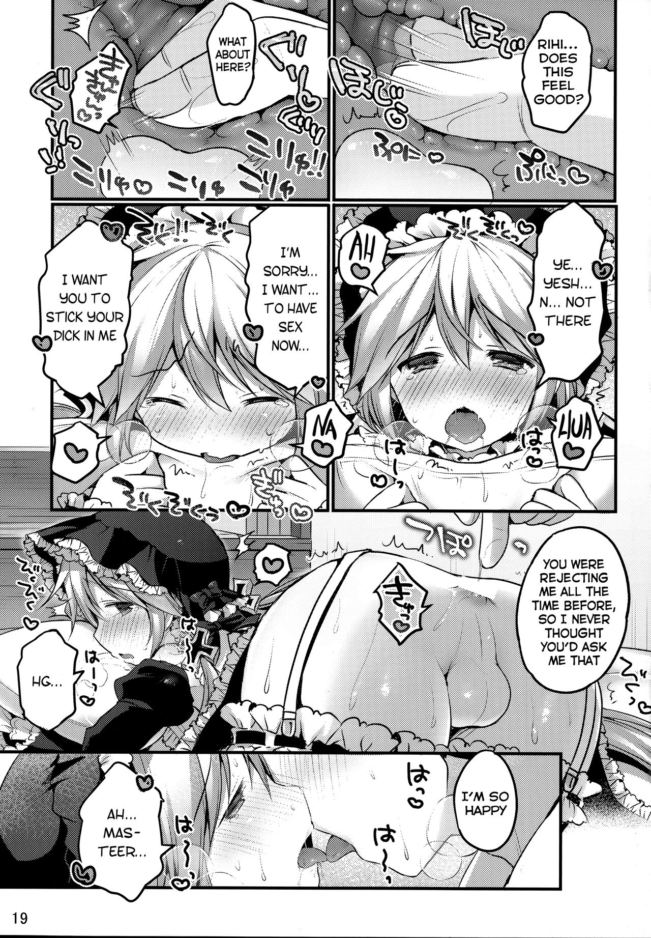 (C88) [うなぎ小屋 (さくらぷちろー)] 鋼鉄少年ハインリヒ [英訳]