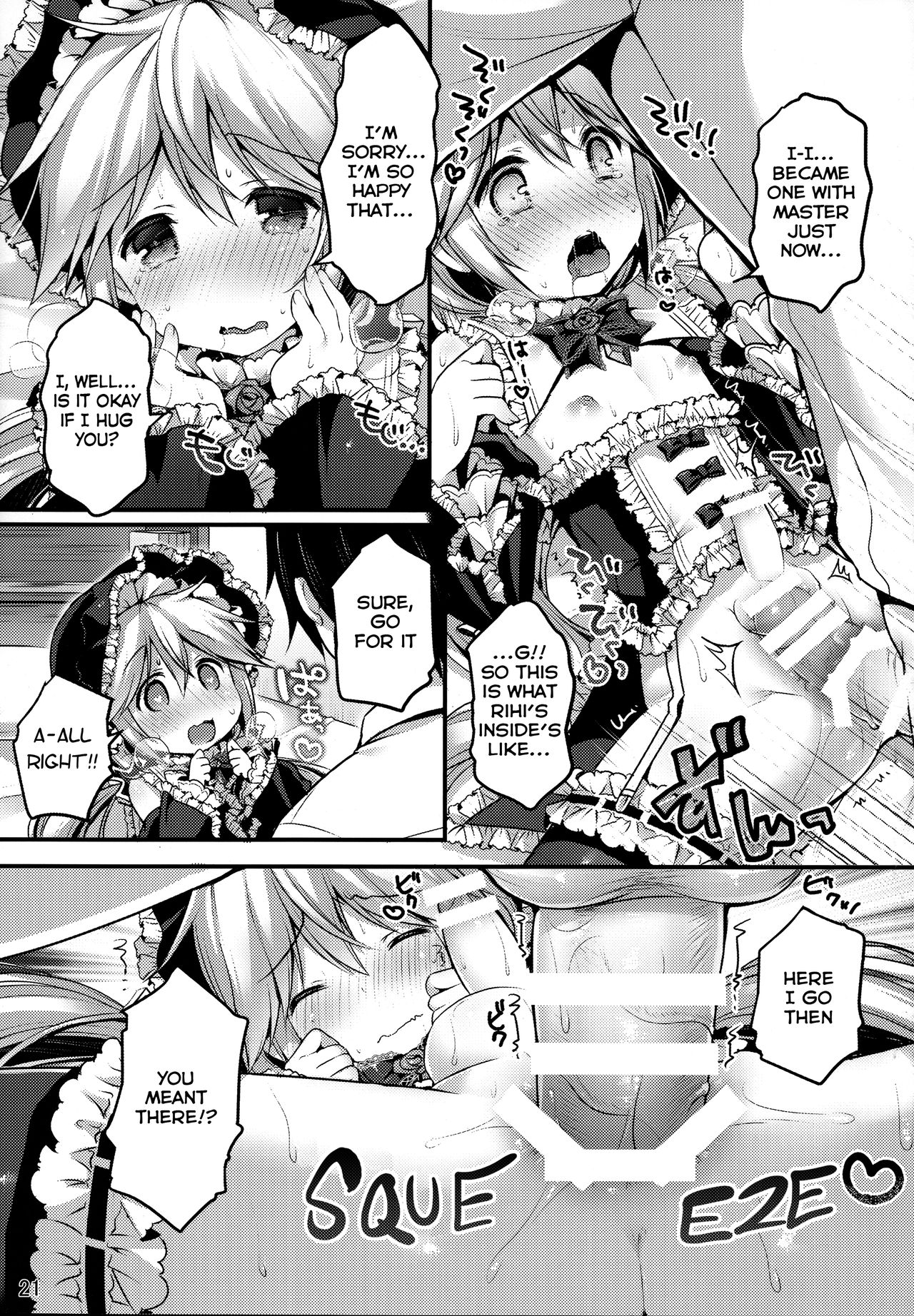 (C88) [うなぎ小屋 (さくらぷちろー)] 鋼鉄少年ハインリヒ [英訳]