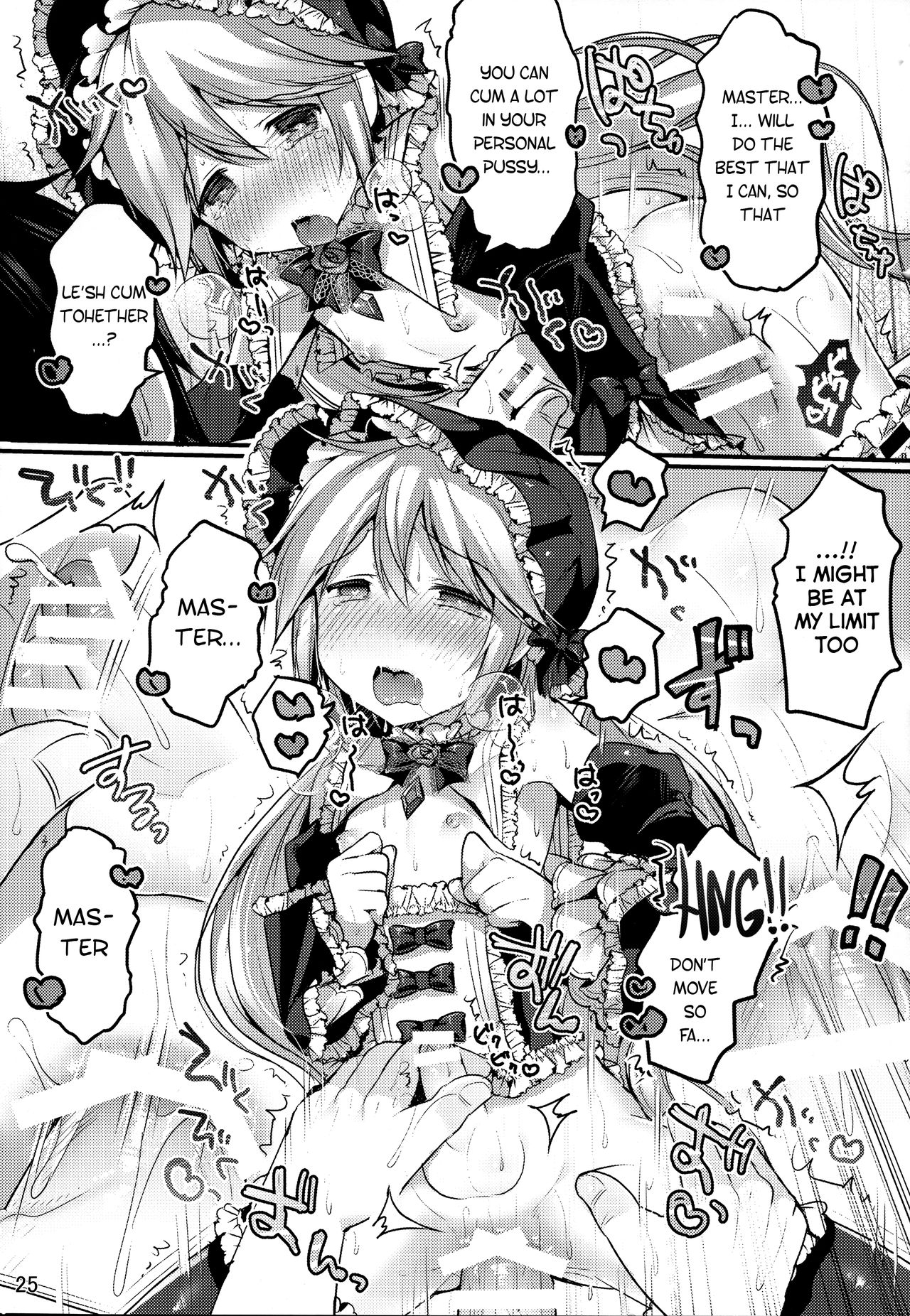 (C88) [うなぎ小屋 (さくらぷちろー)] 鋼鉄少年ハインリヒ [英訳]