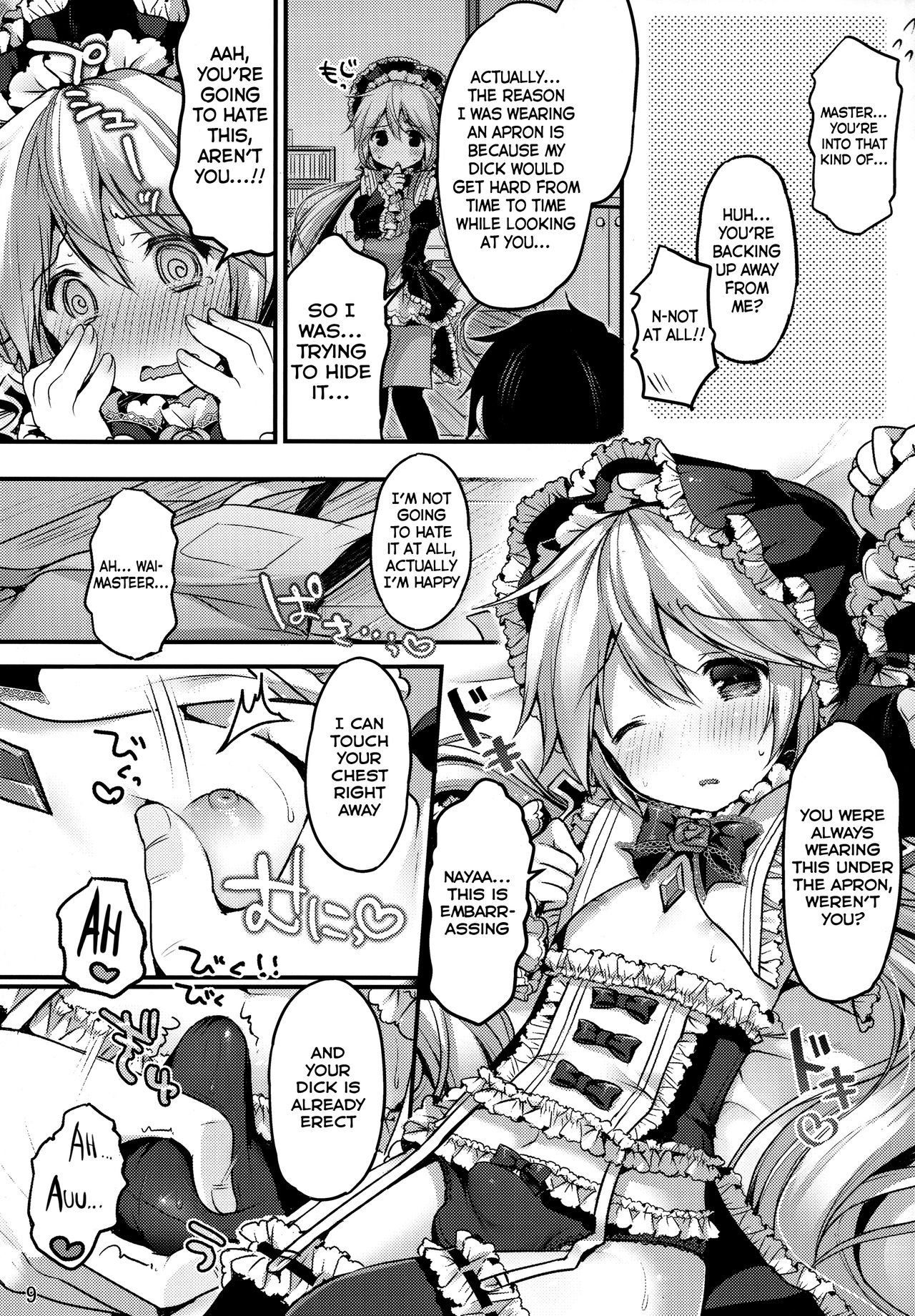 (C88) [うなぎ小屋 (さくらぷちろー)] 鋼鉄少年ハインリヒ [英訳]