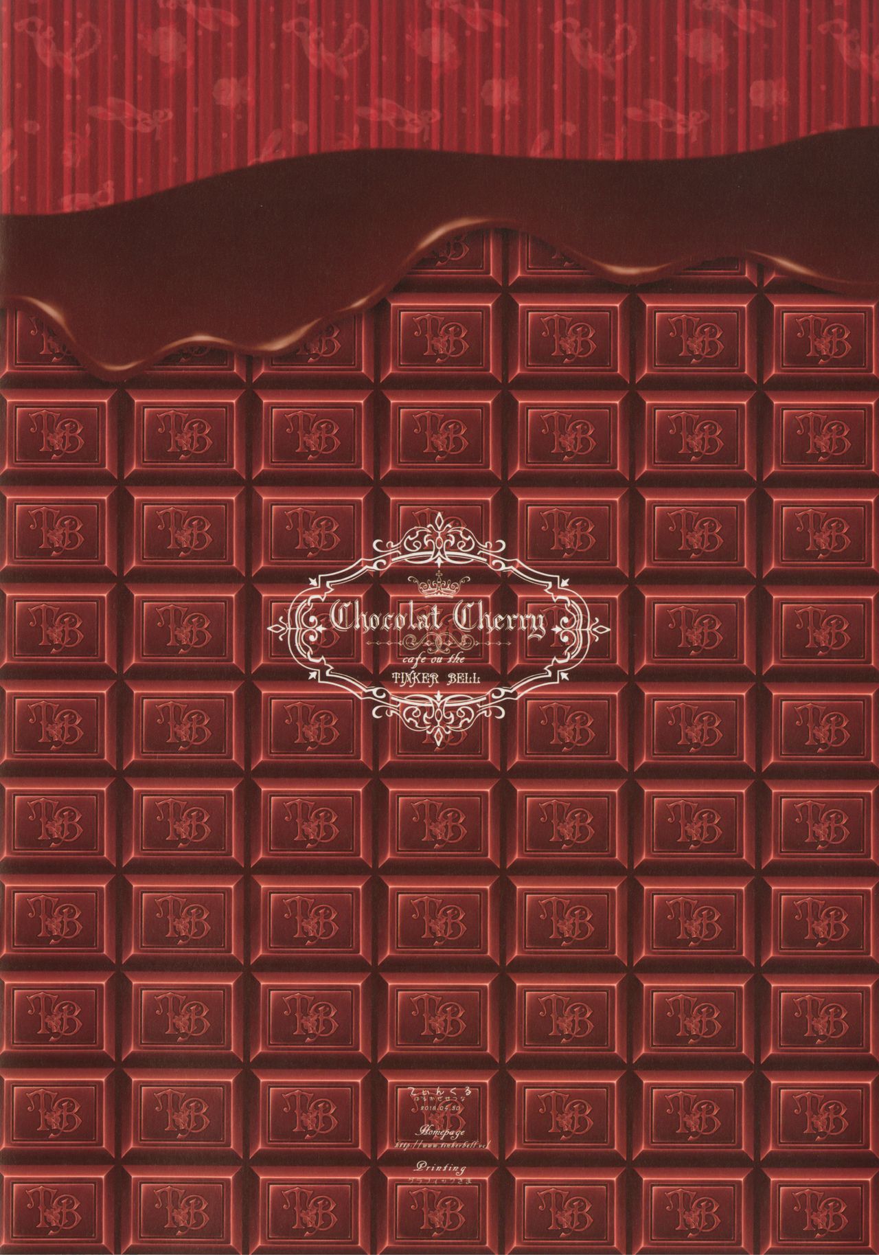 (COMIC1☆13) [てぃんかーべる (てぃんくる)] Chocolat Cherry cafe ou the