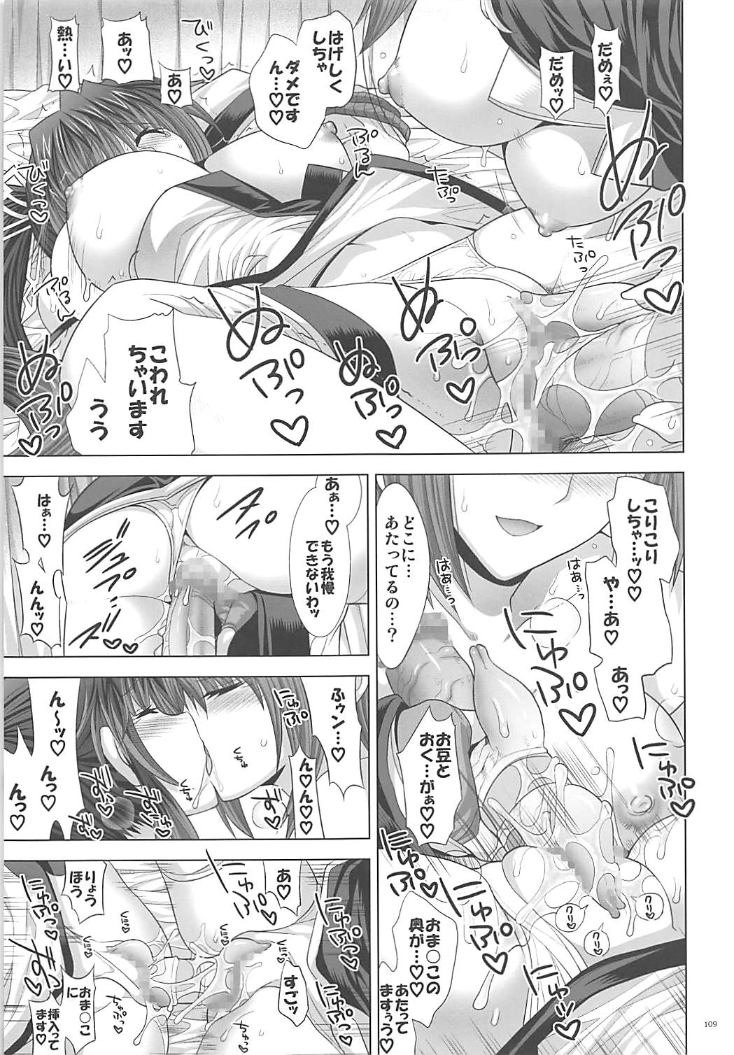 (C82) [FANTASY WIND (しなのゆら、水無月サトシ)] Former (よろず)