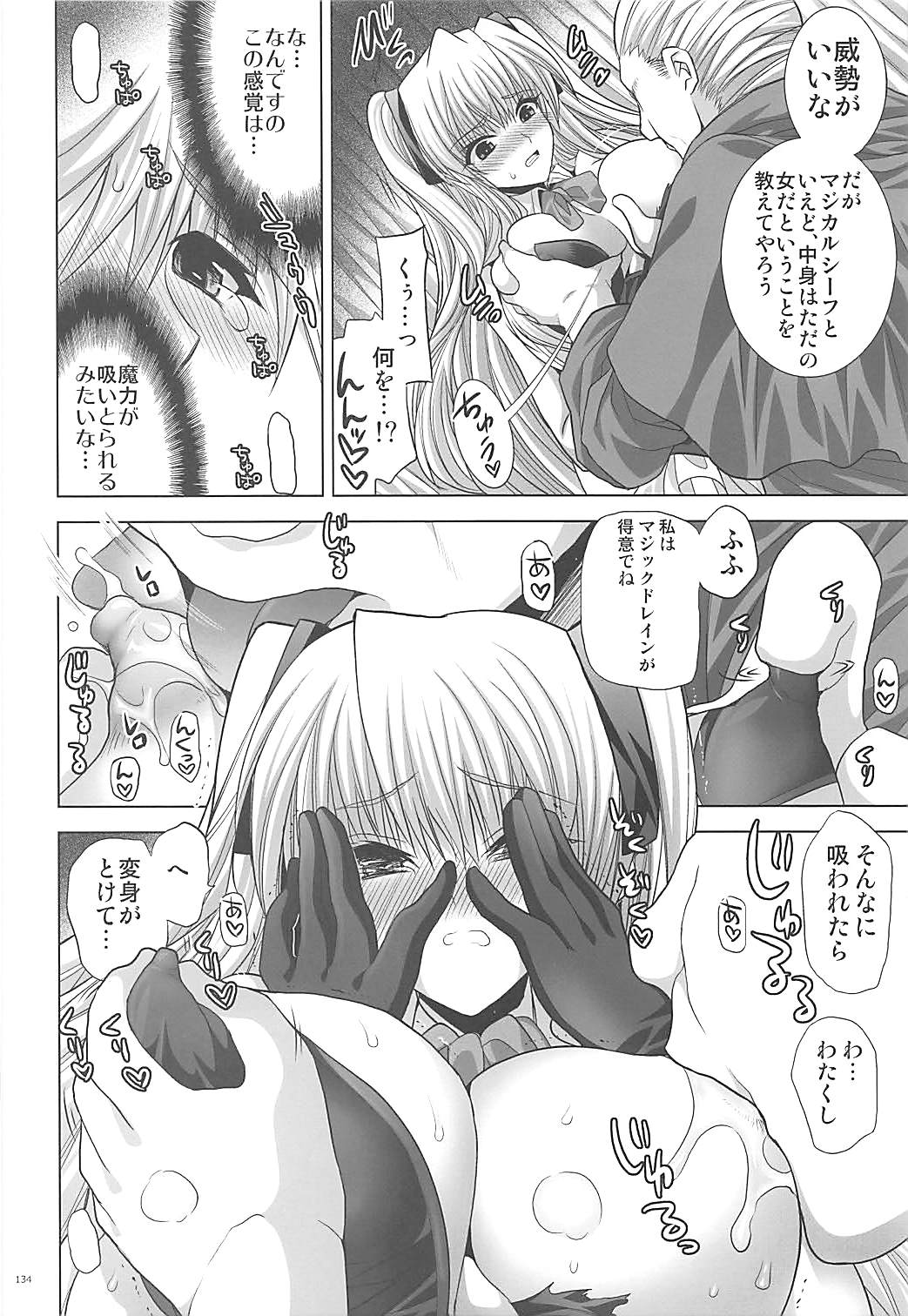 (C82) [FANTASY WIND (しなのゆら、水無月サトシ)] Former (よろず)