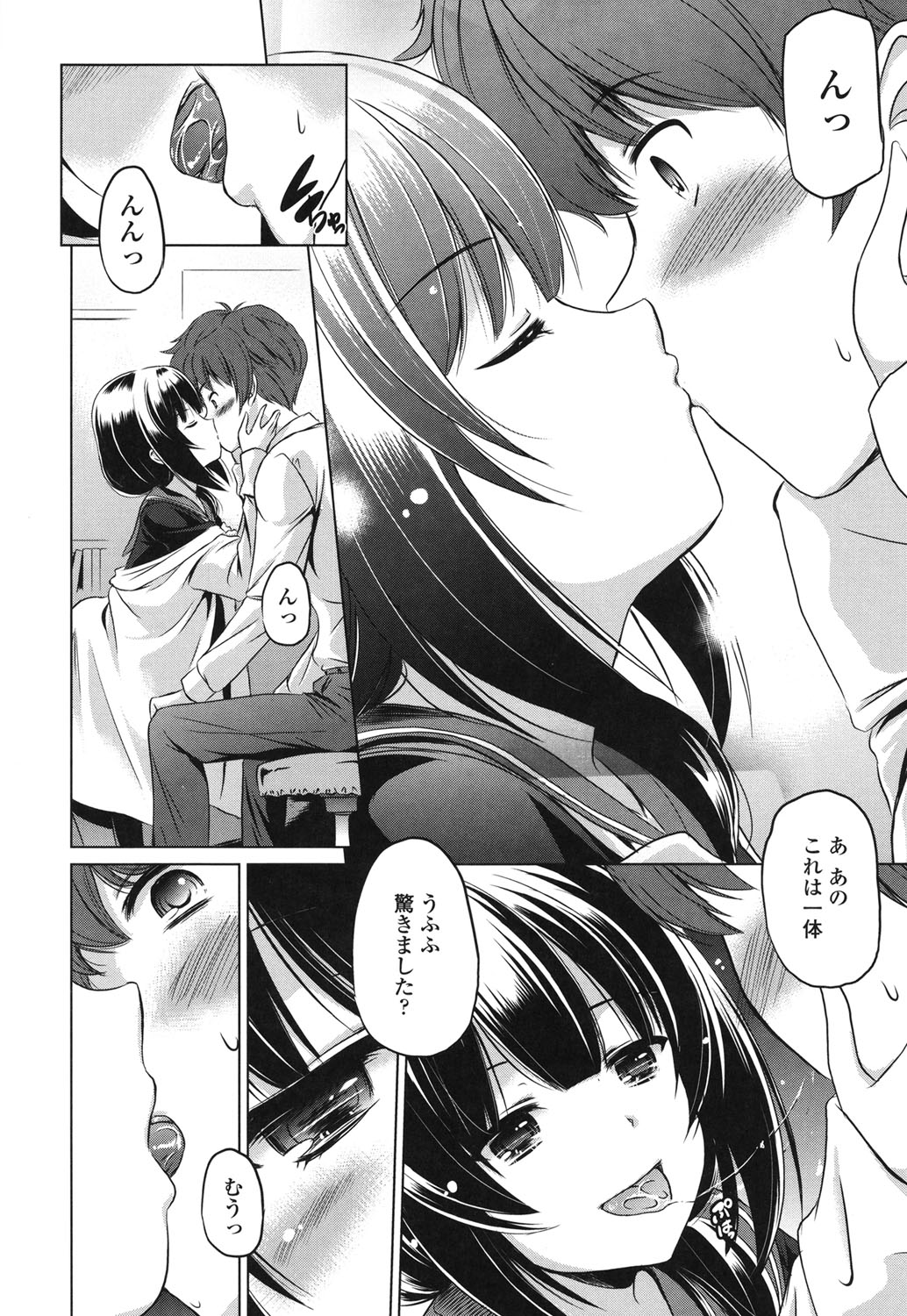 [大秦国王安敦] 出してイっていいの [DL版]