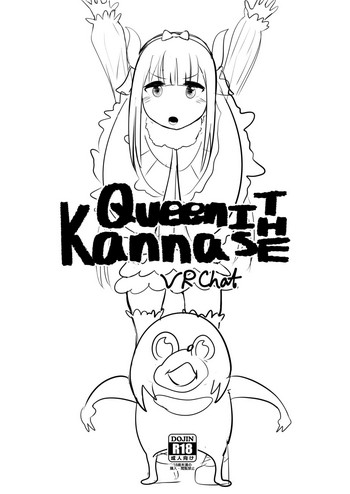 【カリン】烏干達(小林さんちのメイドラゴン)(中国語) 【カリン】烏干達(小林さんちのメイドラゴン)(中国語)