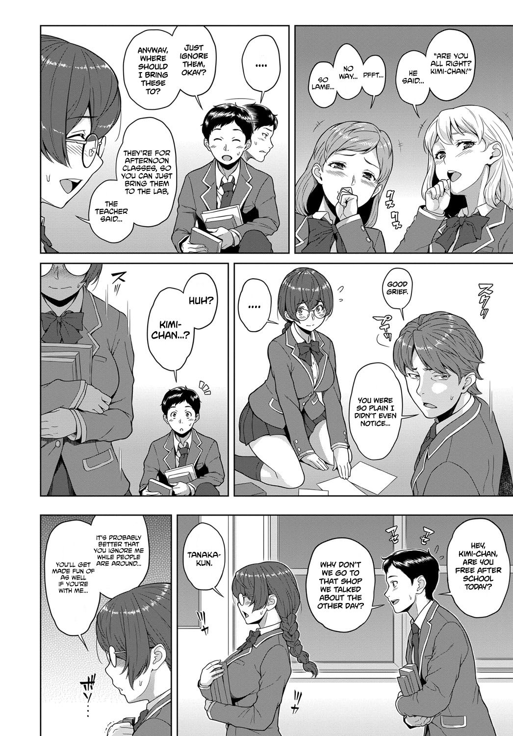[ケミガワ] キミとボクのカンケイ (COMIC アンスリウム 2018年7月号) [英訳] [DL版]