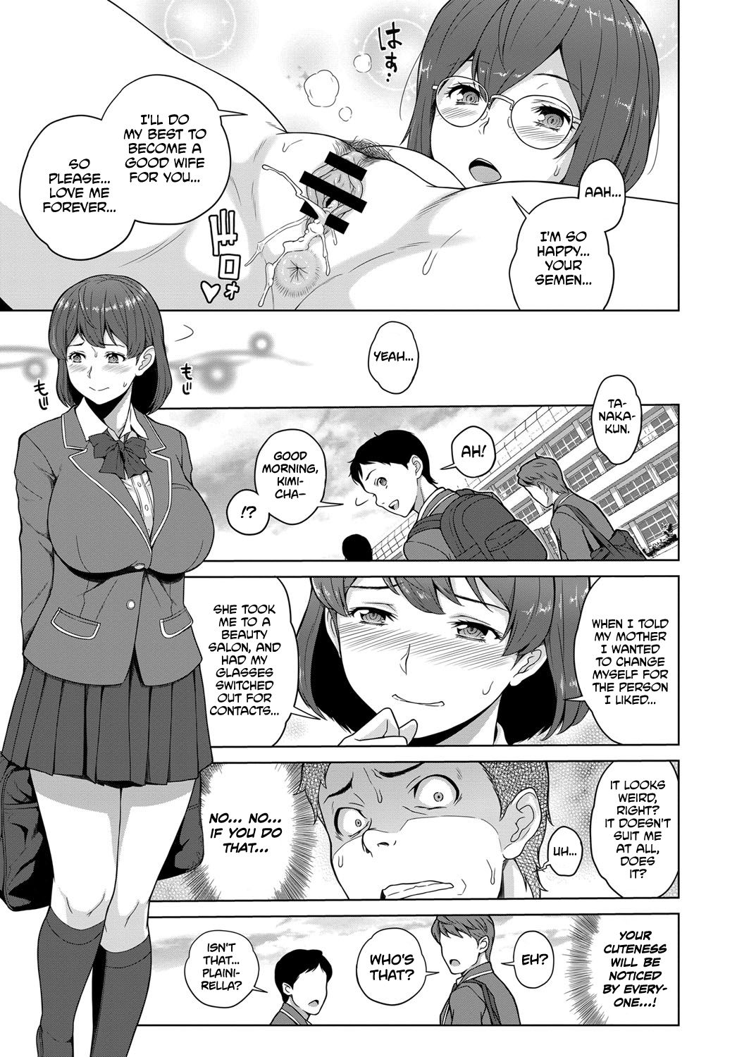 [ケミガワ] キミとボクのカンケイ (COMIC アンスリウム 2018年7月号) [英訳] [DL版]