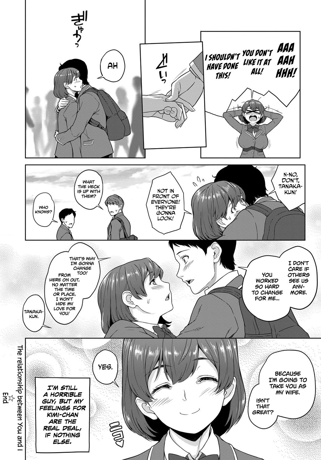 [ケミガワ] キミとボクのカンケイ (COMIC アンスリウム 2018年7月号) [英訳] [DL版]