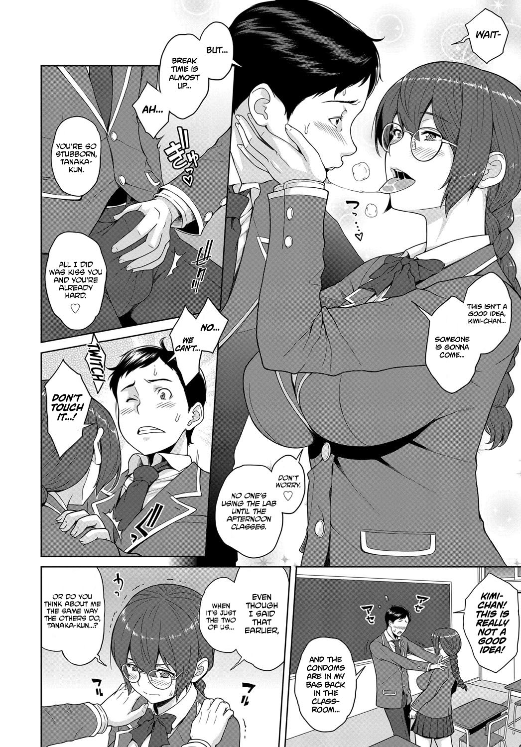 [ケミガワ] キミとボクのカンケイ (COMIC アンスリウム 2018年7月号) [英訳] [DL版]