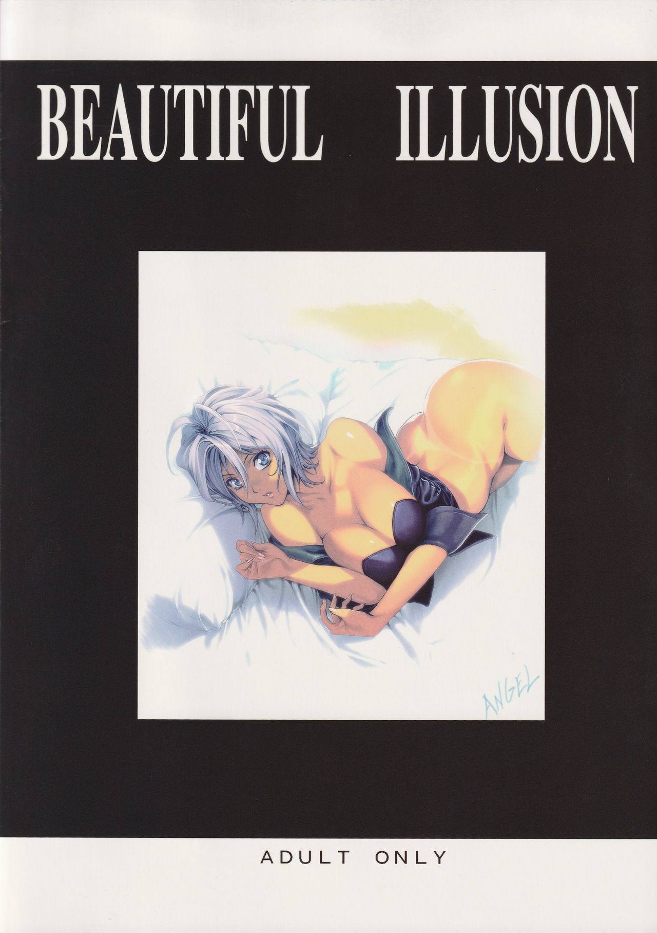 [Fool's Art Gallery (誉)] Beautiful Illusion 08 (キング・オブ・ファイターズ)