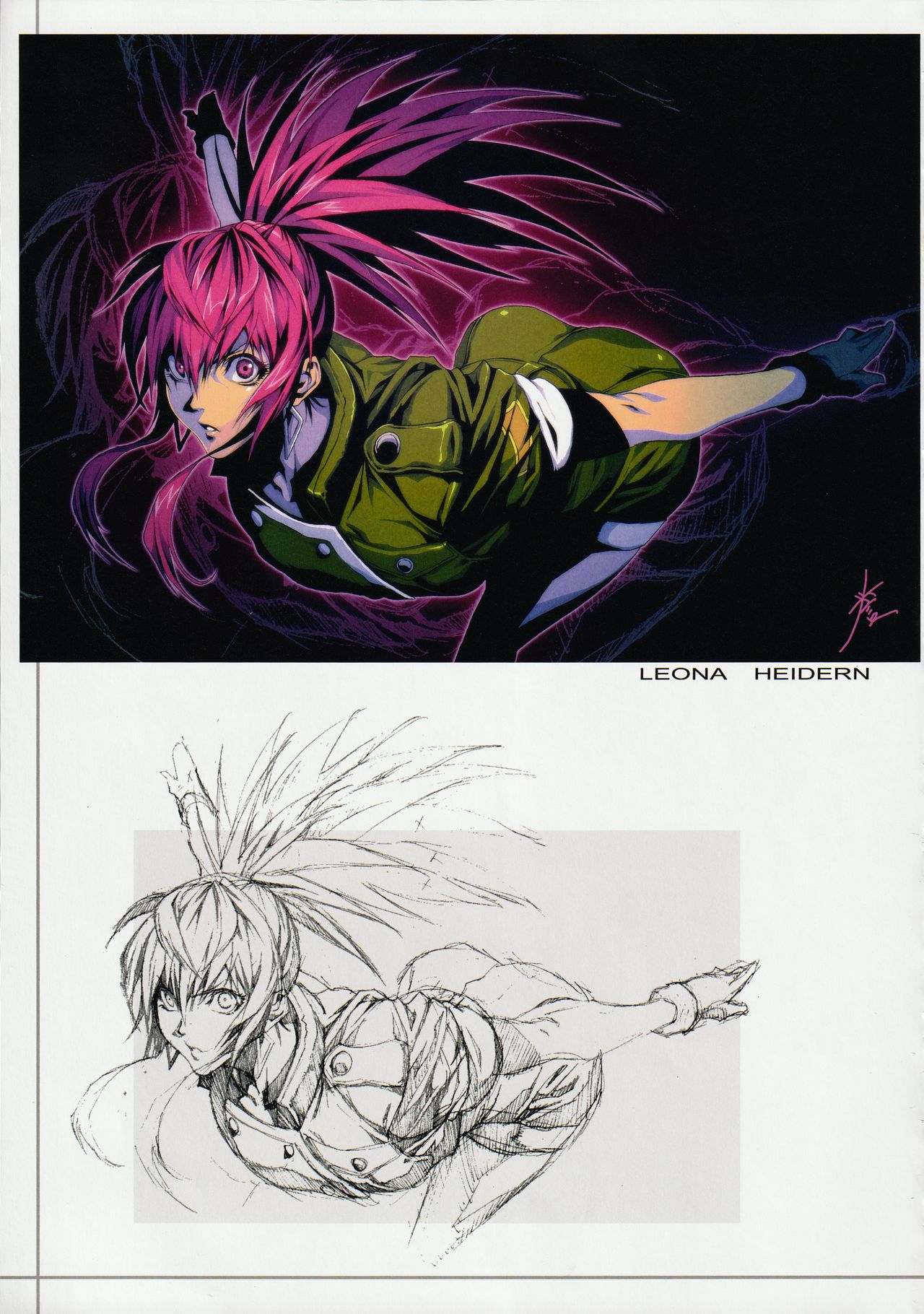 [Fool's Art Gallery (誉)] Beautiful Illusion 08 (キング・オブ・ファイターズ)