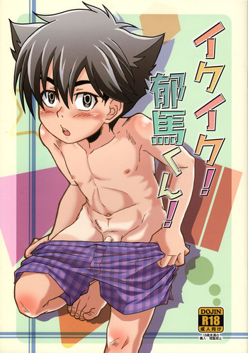 [Theory of HEAVEN (CROW)] イクイク! 郁馬くん! (ブラック・ジャック) [2017年8月20日]