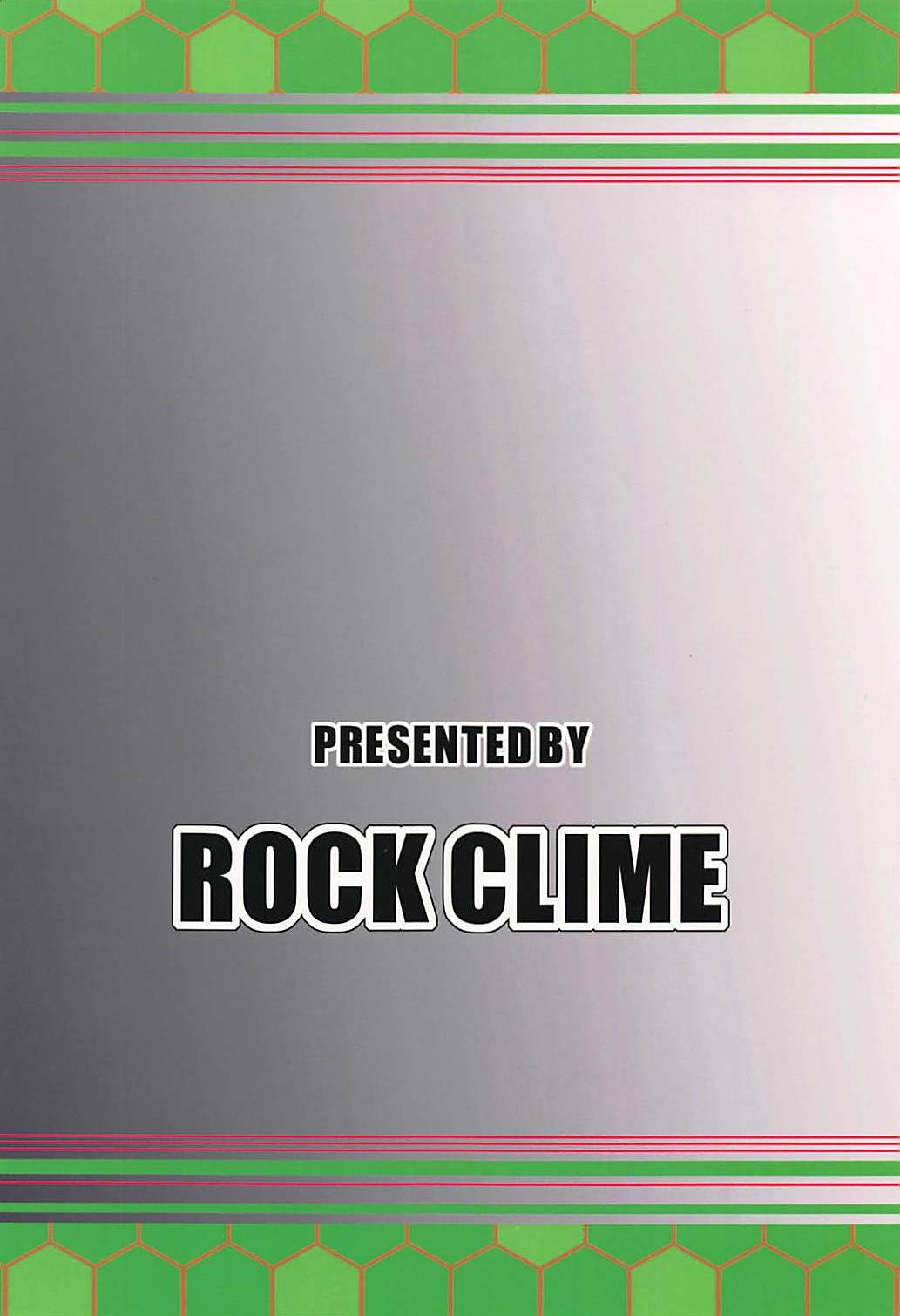 (C89) [ROCK CLIME (ダンボ)] 秘書艦潮は独りで寝れず。 (艦隊これくしょん -艦これ-)