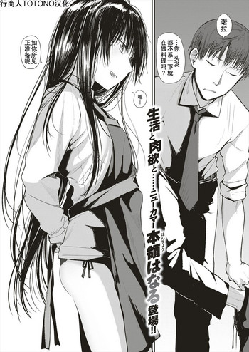 [本領はなる] もしもあなたがのぞむなら (COMIC 快楽天 2018年2月号) [中国翻訳] [DL版]