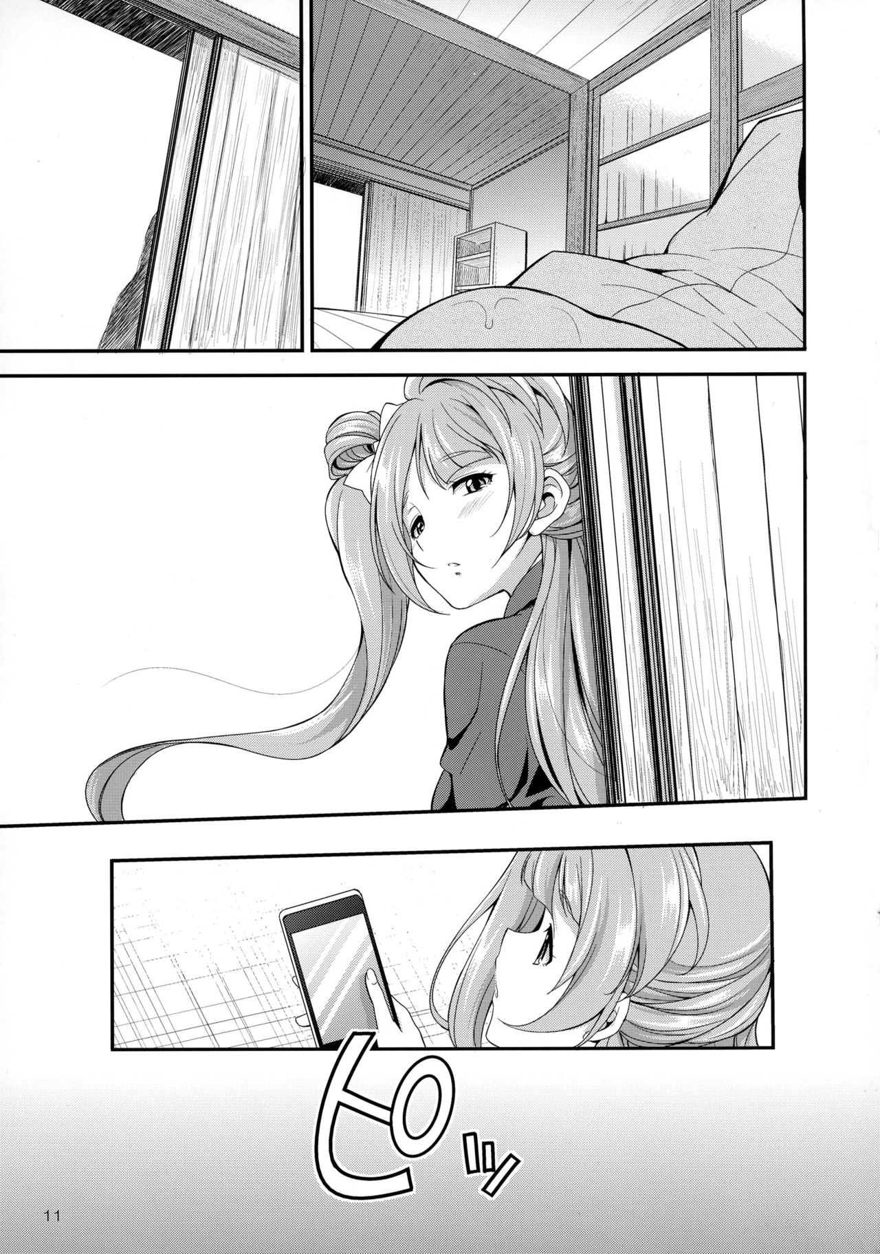 (C91) [火愚夜姫工房 (月下火愚夜)] フタナライブ! (ラブライブ!) [英訳]