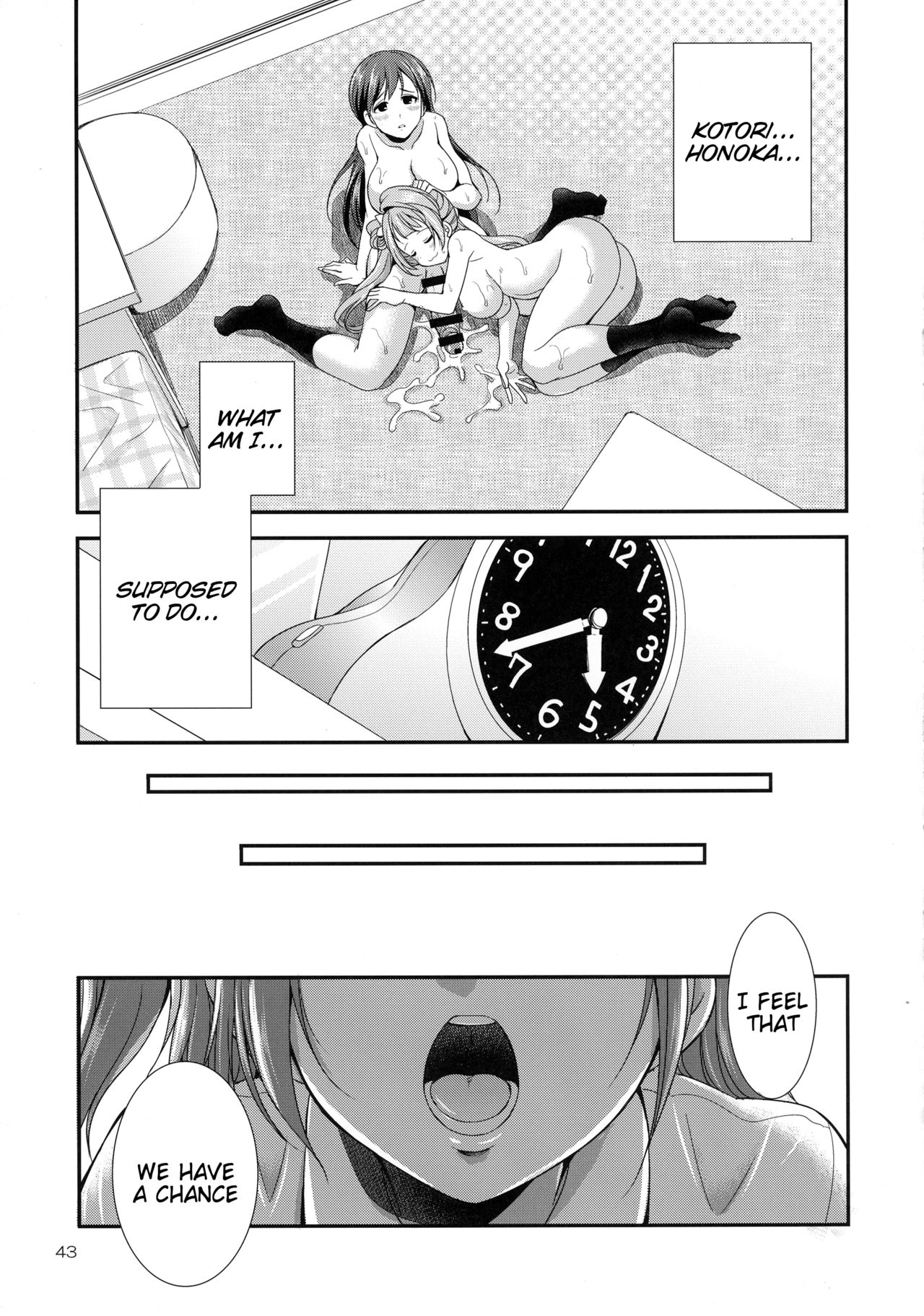 (C91) [火愚夜姫工房 (月下火愚夜)] フタナライブ! (ラブライブ!) [英訳]