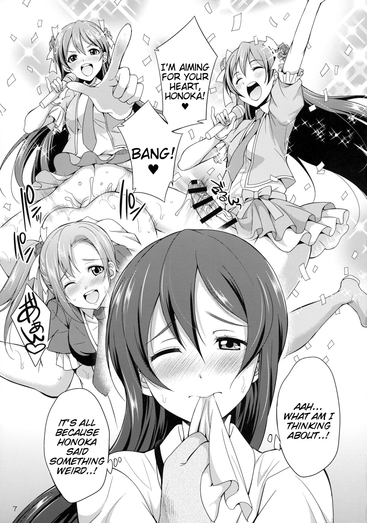 (C91) [火愚夜姫工房 (月下火愚夜)] フタナライブ! (ラブライブ!) [英訳]