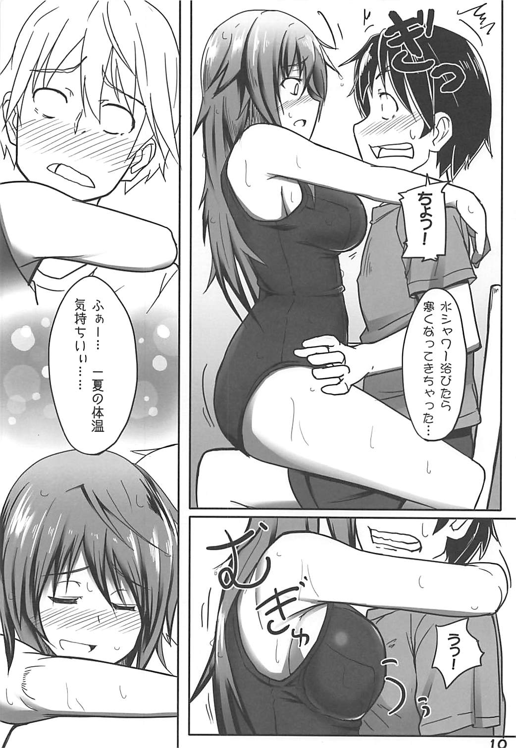 (C80) [セニマンカルタン (虎助遥人)] 一夏のリミッターを外せ! (IS＜インフィニット・ストラトス＞)