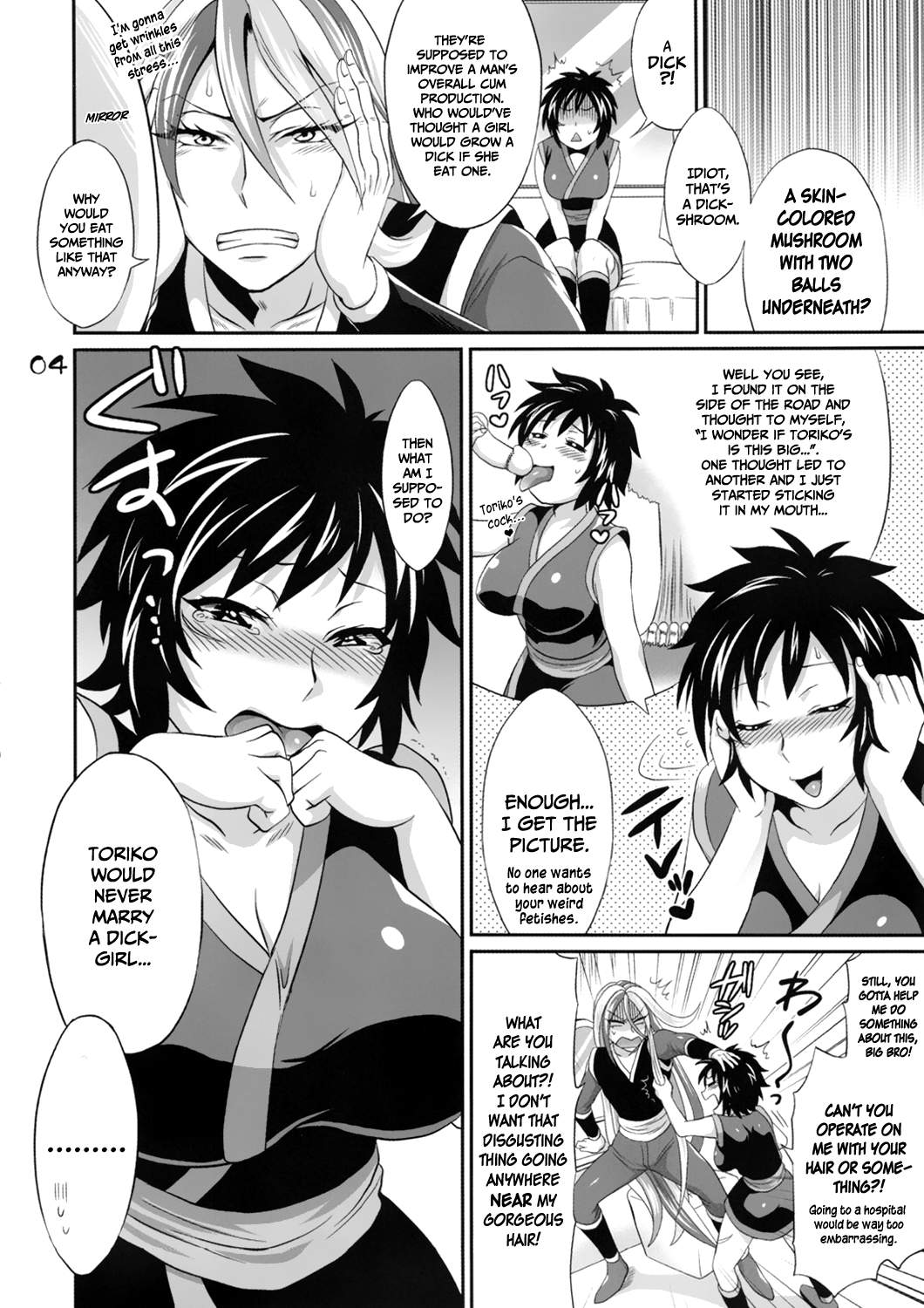 (C80) [テンパりんぐ(トキマチ☆エイセイ)] ちんポコ茸 (トリコ) [英訳]