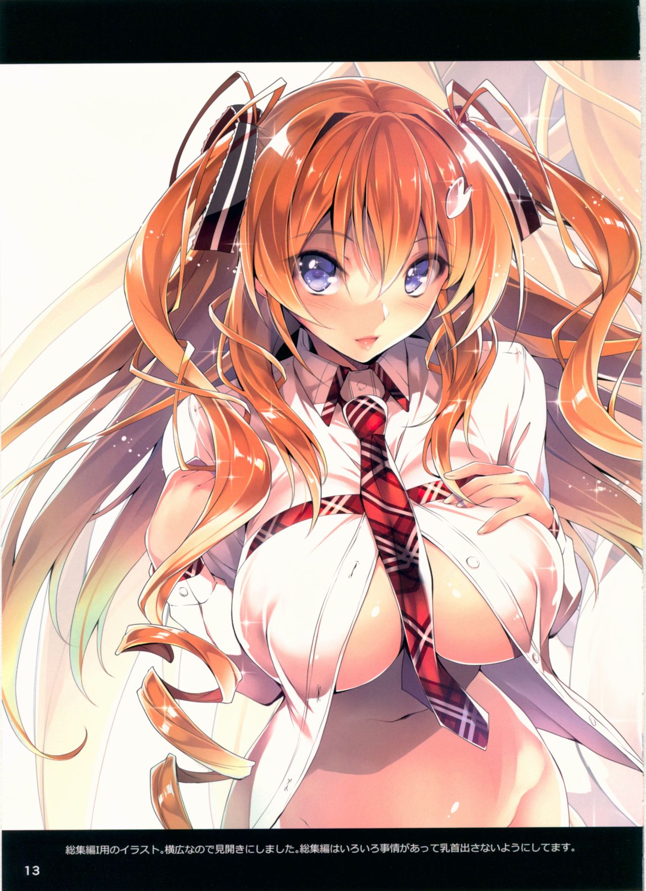 (C93) [きくらげ屋 (きくらげ)] 恋姦のほかん2012～2017