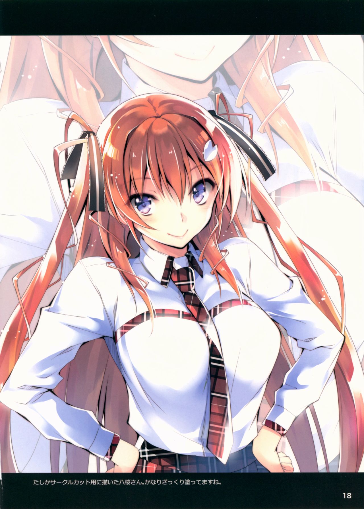 (C93) [きくらげ屋 (きくらげ)] 恋姦のほかん2012～2017