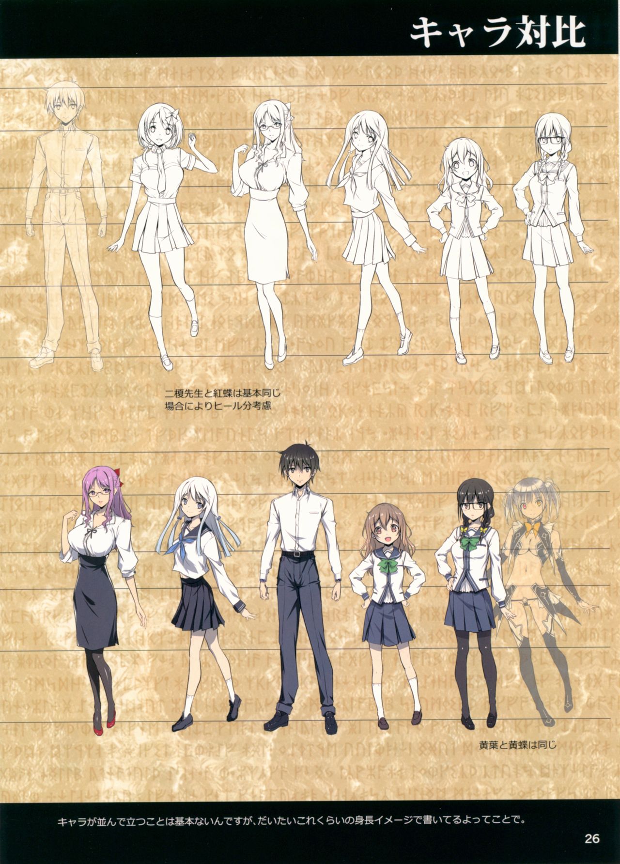 (C93) [きくらげ屋 (きくらげ)] 恋姦のほかん2012～2017