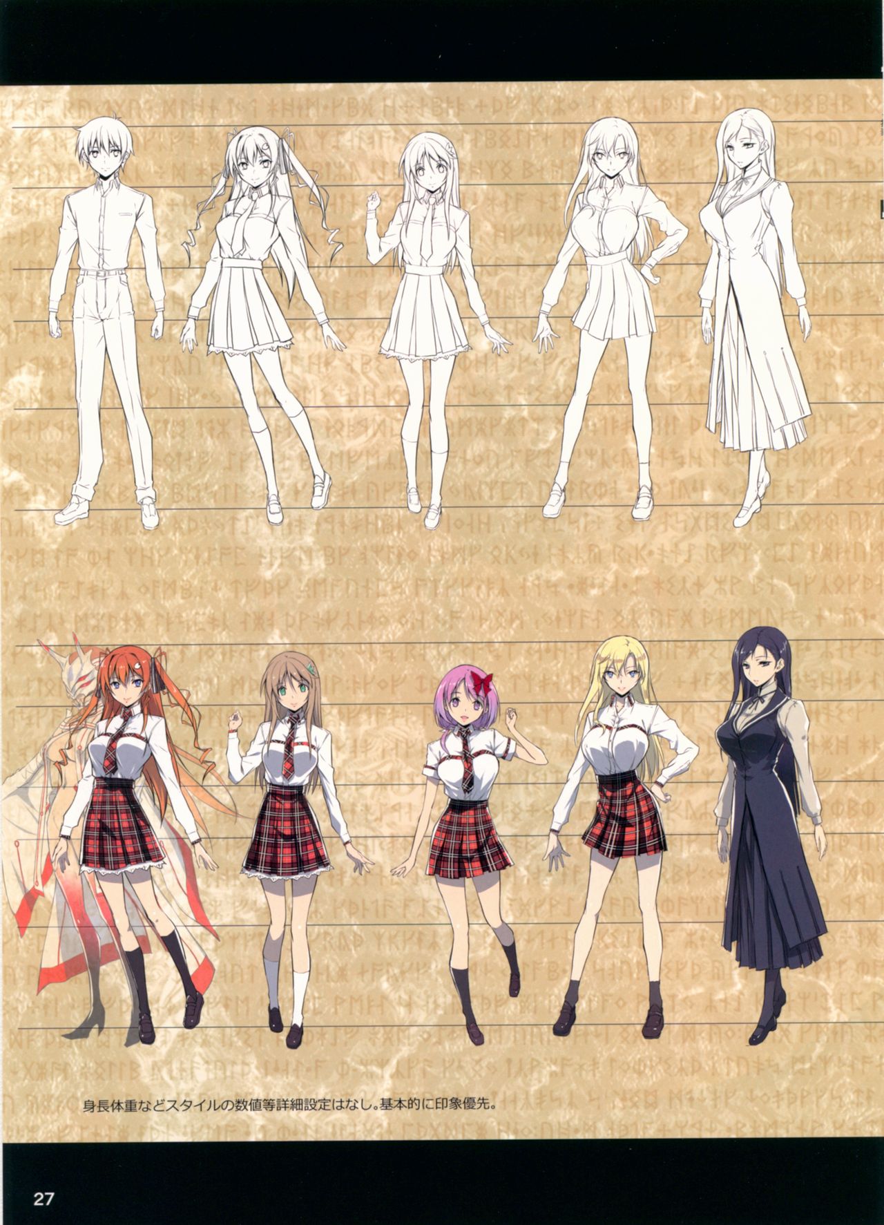 (C93) [きくらげ屋 (きくらげ)] 恋姦のほかん2012～2017