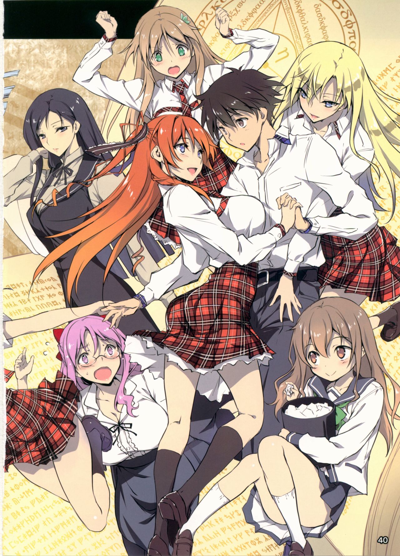 (C93) [きくらげ屋 (きくらげ)] 恋姦のほかん2012～2017