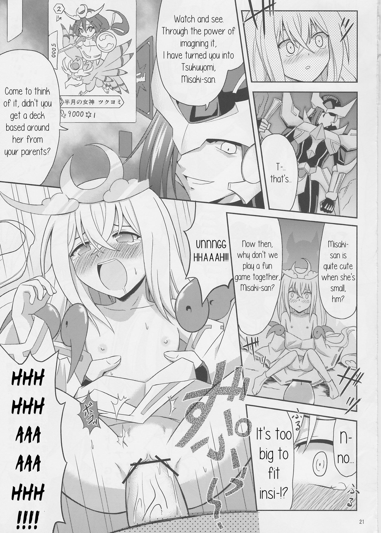 (COMIC1☆6) [サイバー☆マンガ道場 (鈴木メタル)] 月の女神と迷い犬 (カードファイト!! ヴァンガード) [英訳]