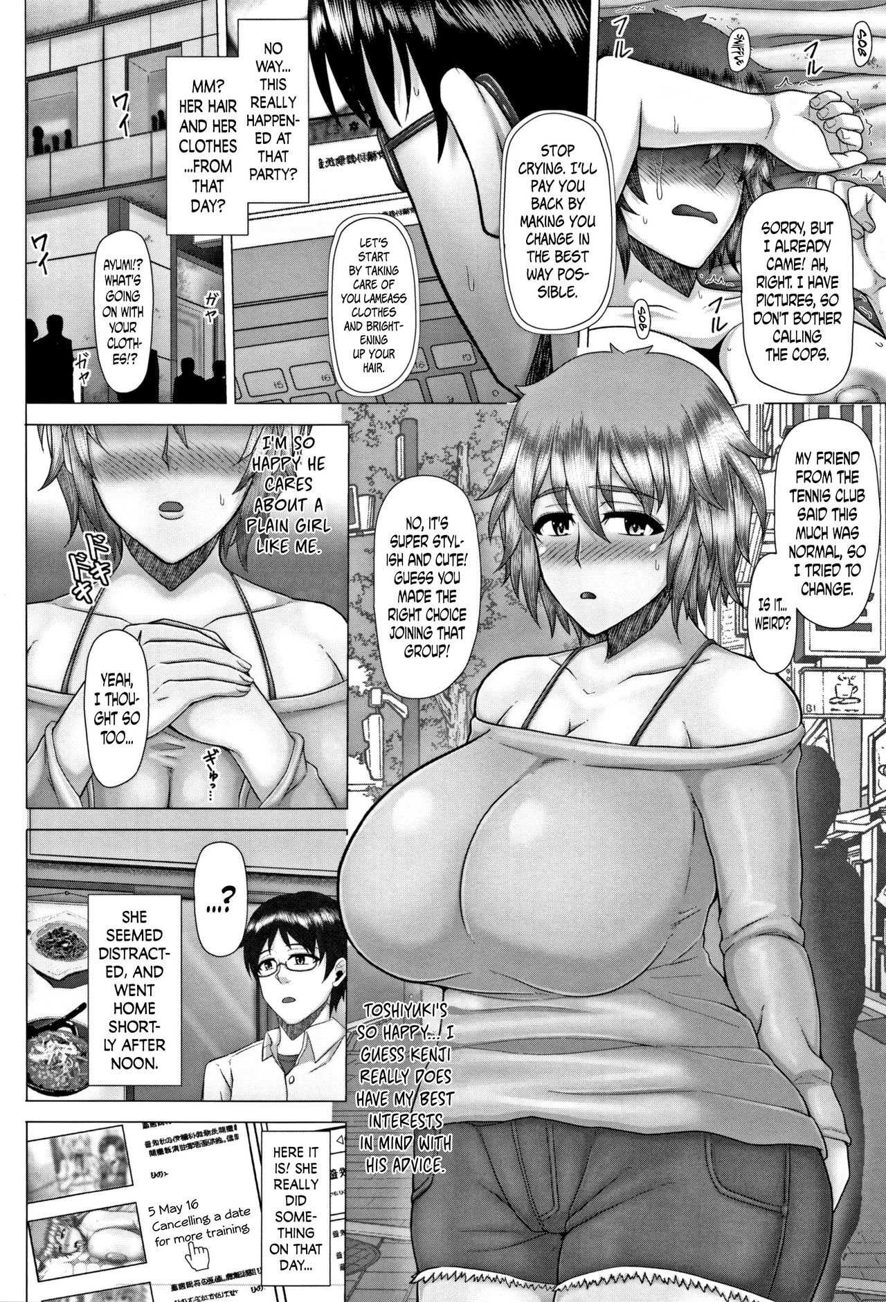 [井上七樹] 常識堕破! 黒ギャルビッチ化性活 第1、5、7-8話 [英訳]