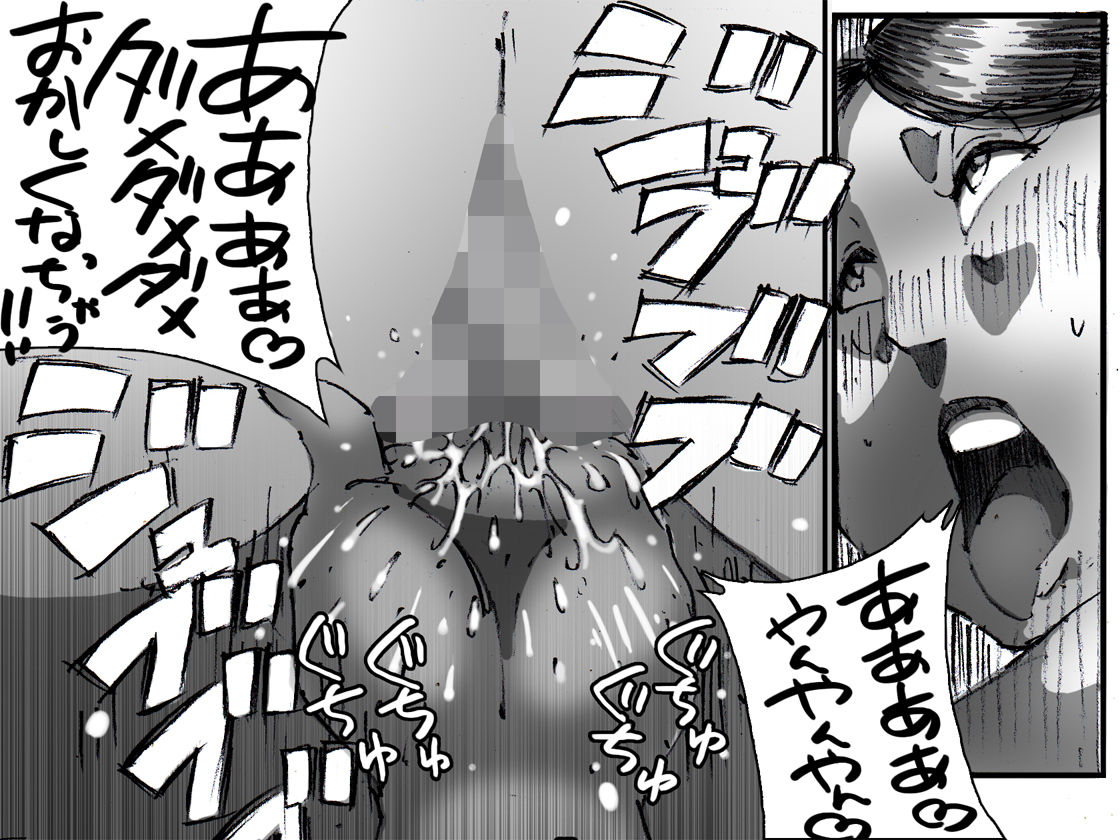 [maple号] 父が出張から帰ってくる前にTバック姿の欲求不満な母を寝取る