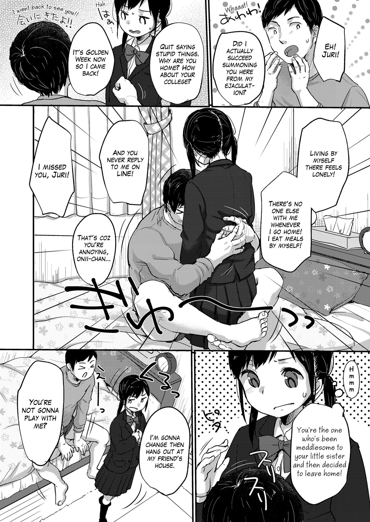 [雪雨こん] じゅりさんまい (COMIC LO 2018年6月号) [英訳] [DL版]