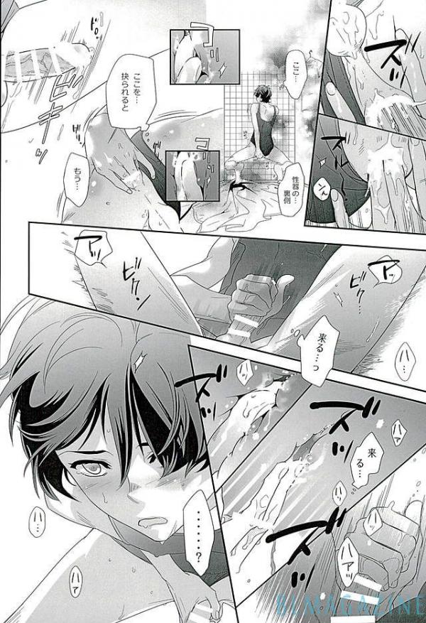 [BlackStar (まい)] SECRET OF MY BABY vr.M (ガンダムUC)