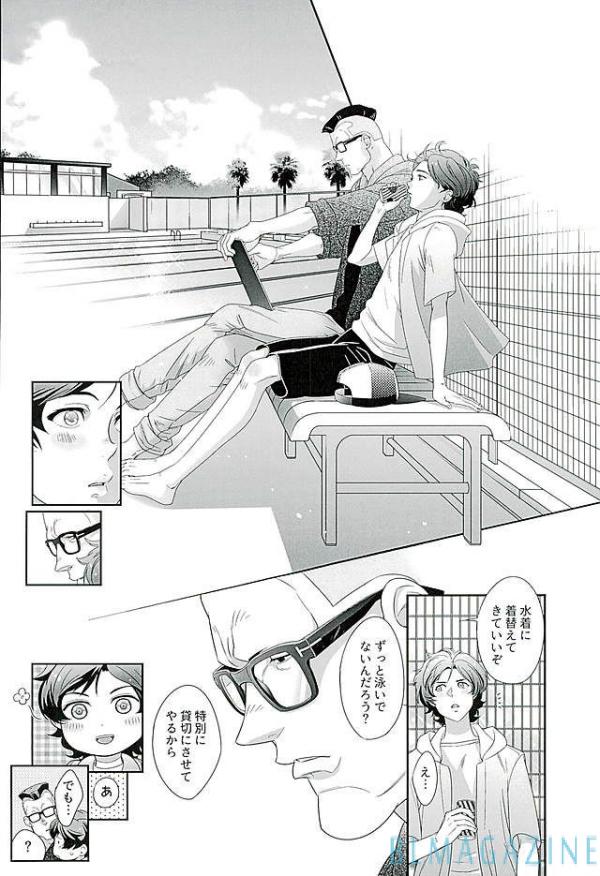 [BlackStar (まい)] SECRET OF MY BABY vr.M (ガンダムUC)