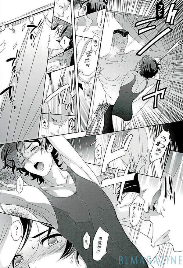 [BlackStar (まい)] SECRET OF MY BABY vr.M (ガンダムUC)