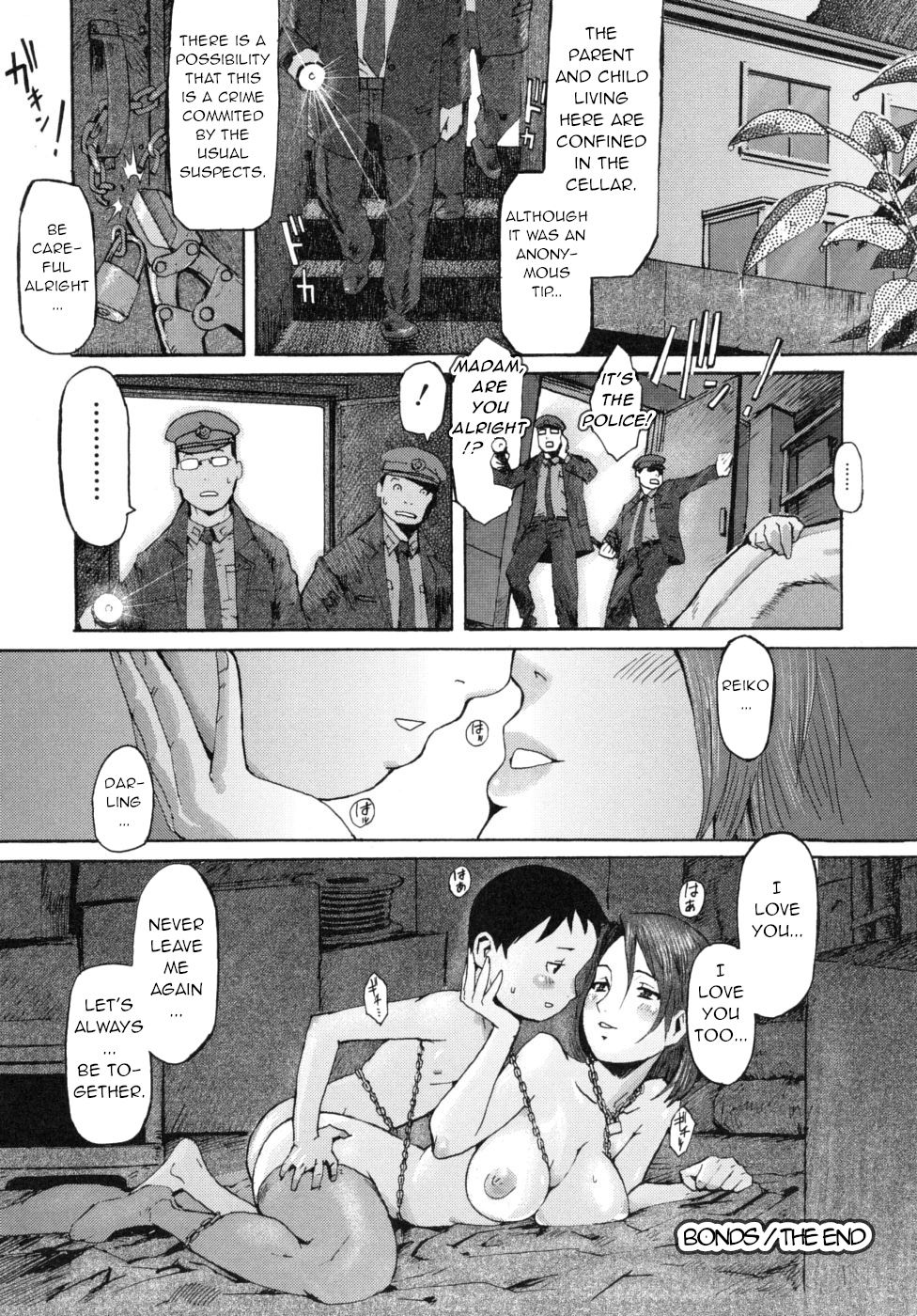 [黒岩瑪瑙] 絆 (Milk Crown) [英訳]