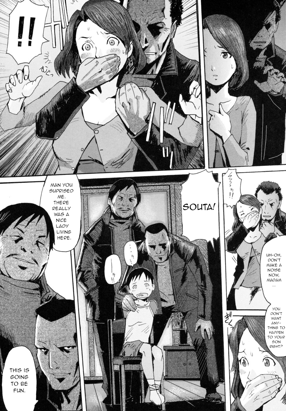 [黒岩瑪瑙] 絆 (Milk Crown) [英訳]