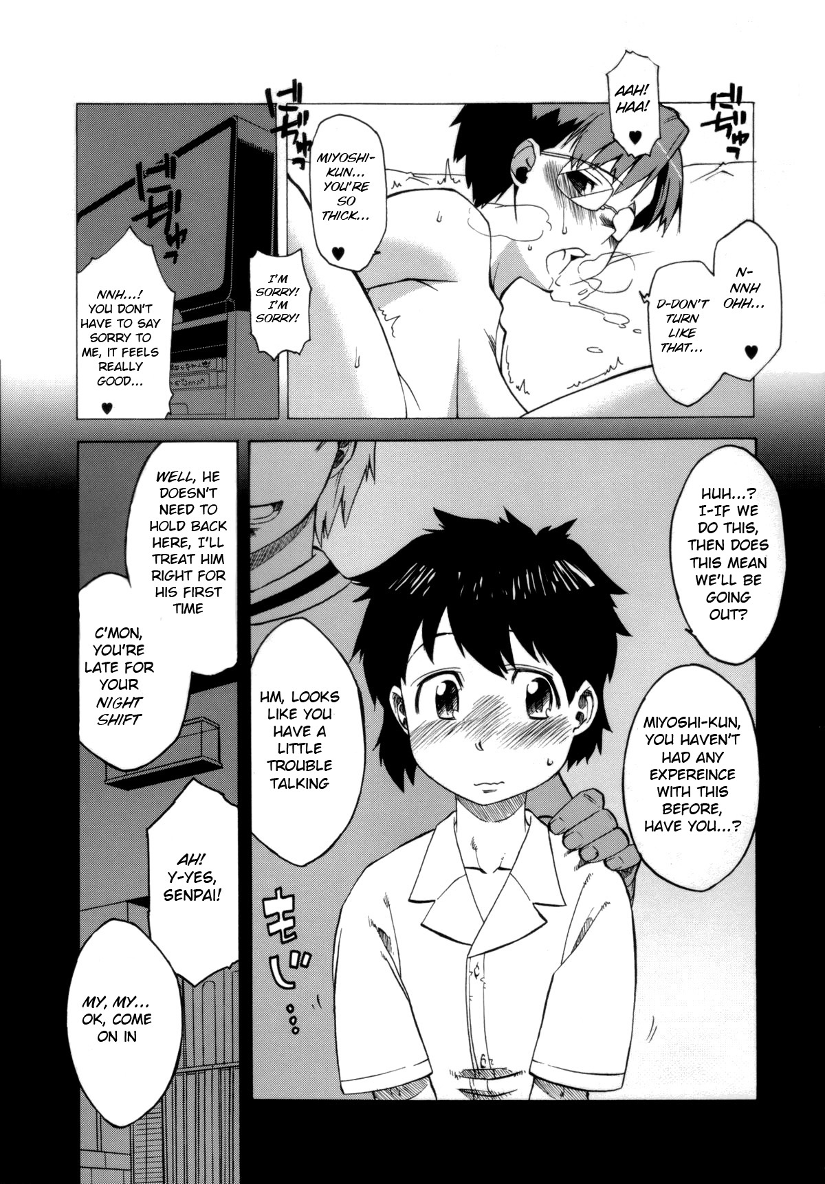 [株式会社虎の穴 (高津)] 魔法騎士ホワイティ(真髄 VOL.2) [英訳]