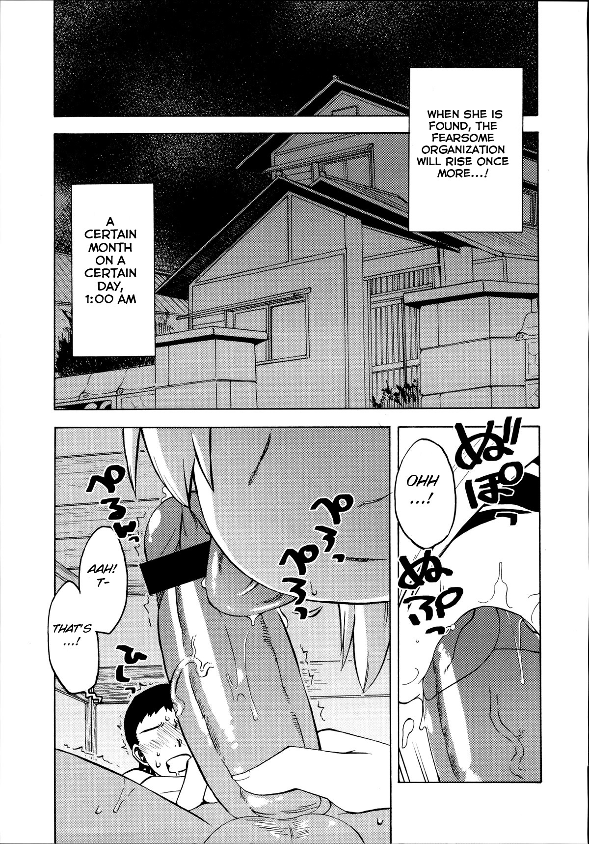 [株式会社虎の穴 (高津)] 魔法騎士ホワイティ(真髄 VOL.2) [英訳]