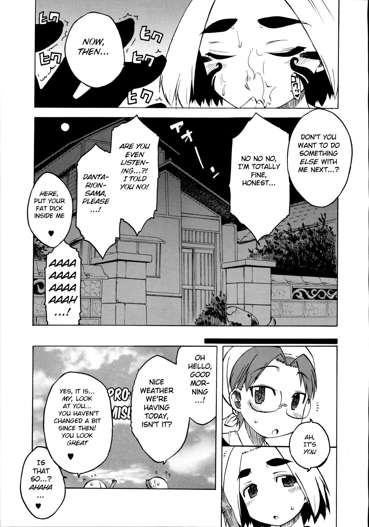 [株式会社虎の穴 (高津)] 魔法騎士ホワイティ(真髄 VOL.2) [英訳]