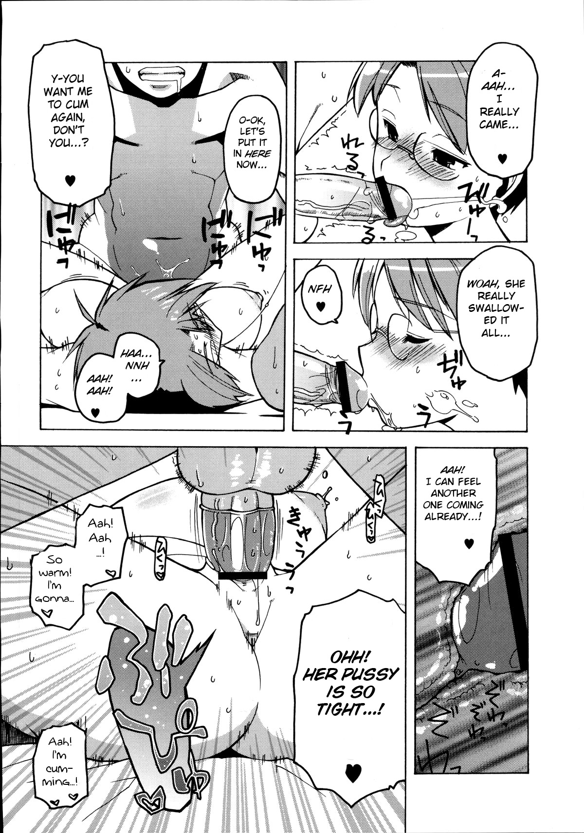 [株式会社虎の穴 (高津)] 魔法騎士ホワイティ(真髄 VOL.2) [英訳]