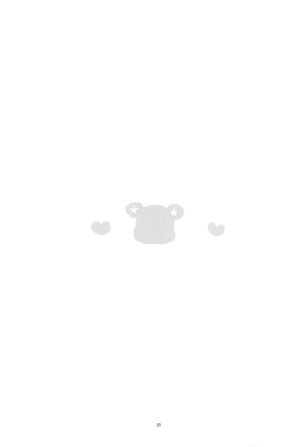 (レインボーフレーバーNAGOYA7) [あかりんごちゃん (みこりん)] しあわせふうふのつくりかた (魔法使いプリキュア！)