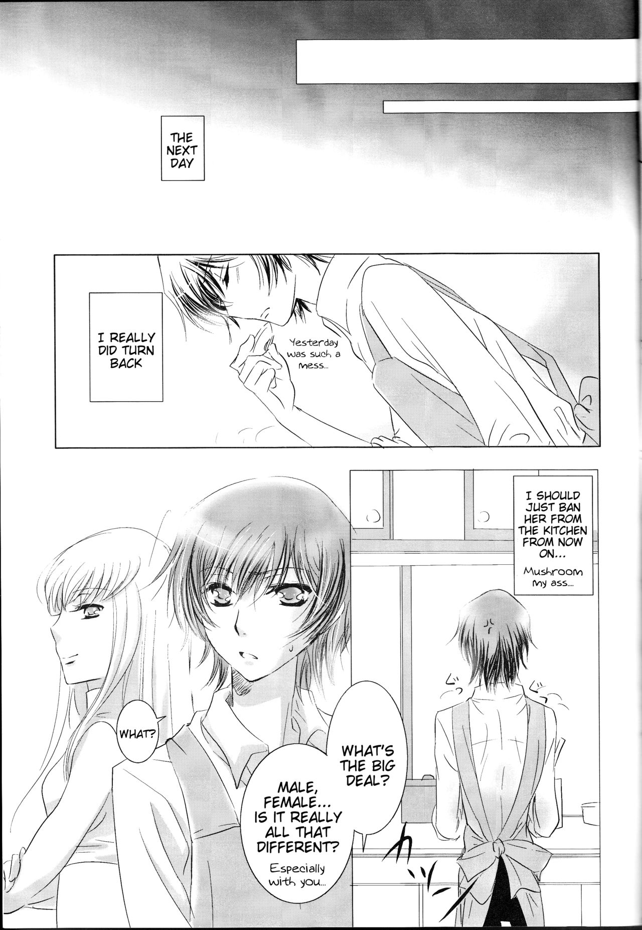 (C76) [UPSP (はっとり)] 未体験領域 (コードギアス 反逆のルルーシュ) [英訳]