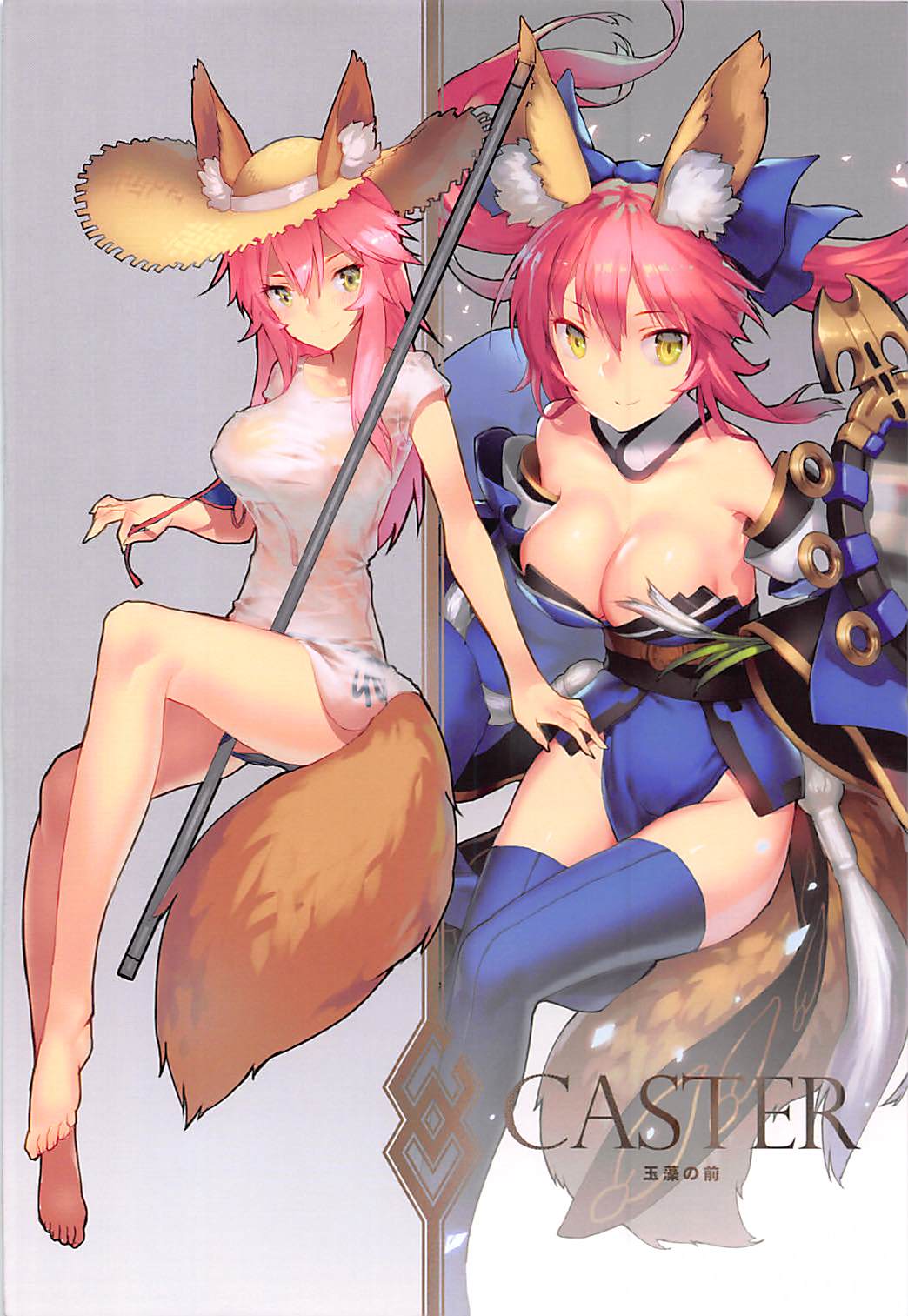 (FF30) [純潔少女心 (梨月)] Fate/SUNSHINE (Fate/EXTELLA) [日本語、中国語]