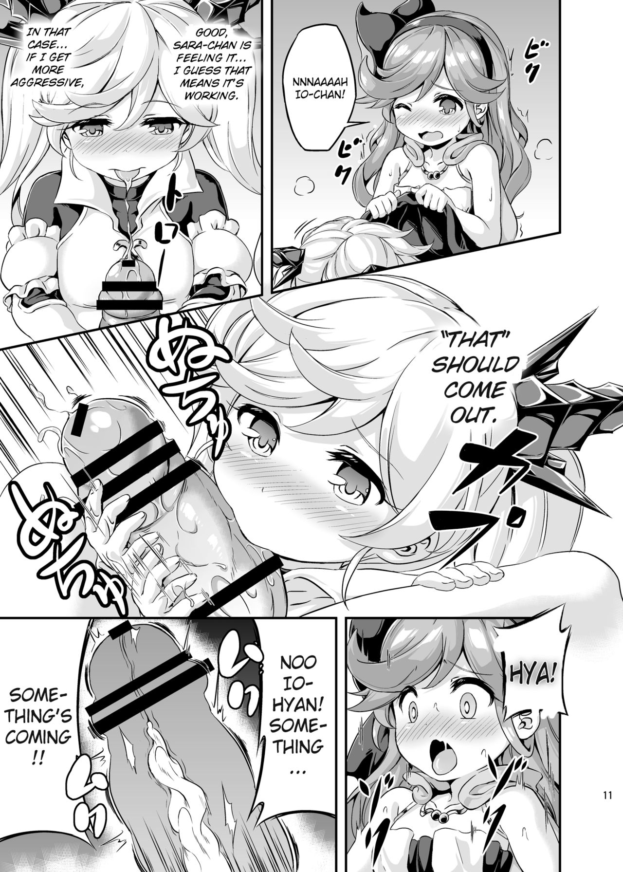 [Achromic (夢双月)] ろり&ふた Vol.4 (グランブルーファンタジー) [英訳] [DL版]