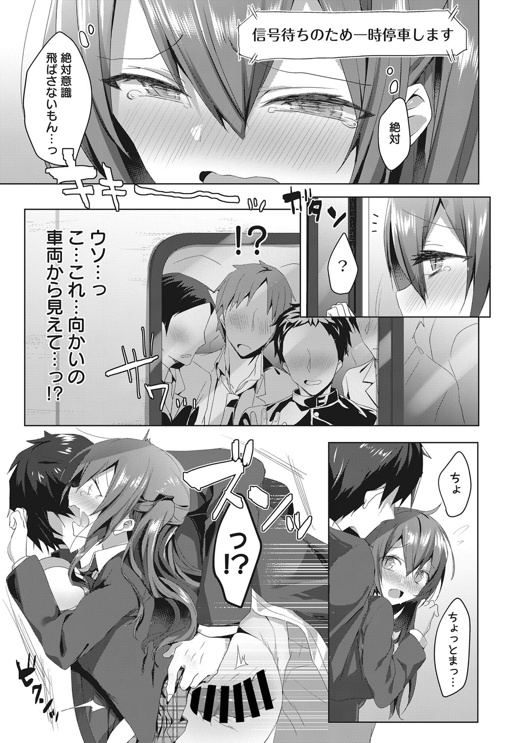 web 漫画ばんがいち Vol.22