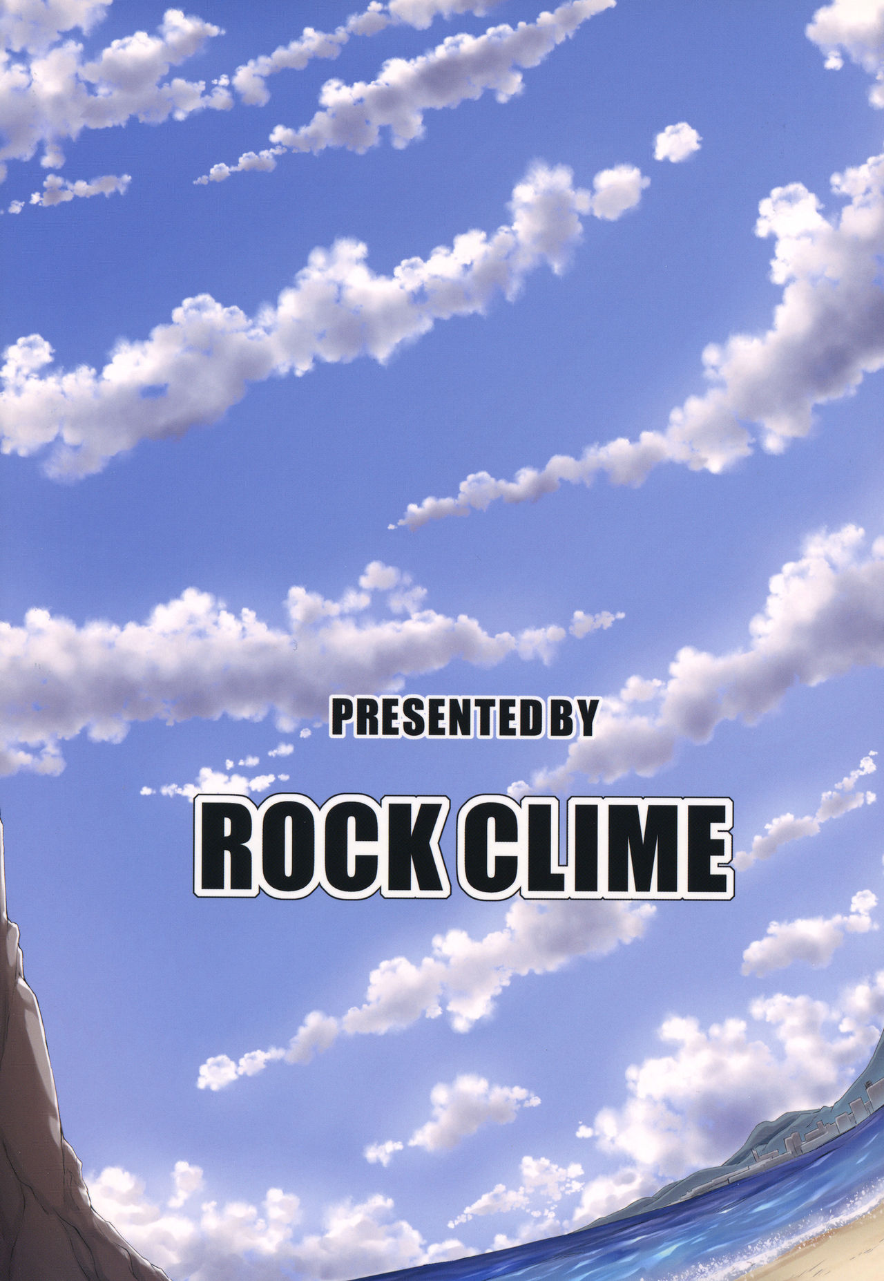 (C90) [ROCK CLIME (ダンボ)] 秘書艦潮は浜辺の陰で。 (艦隊これくしょん -艦これ-)
