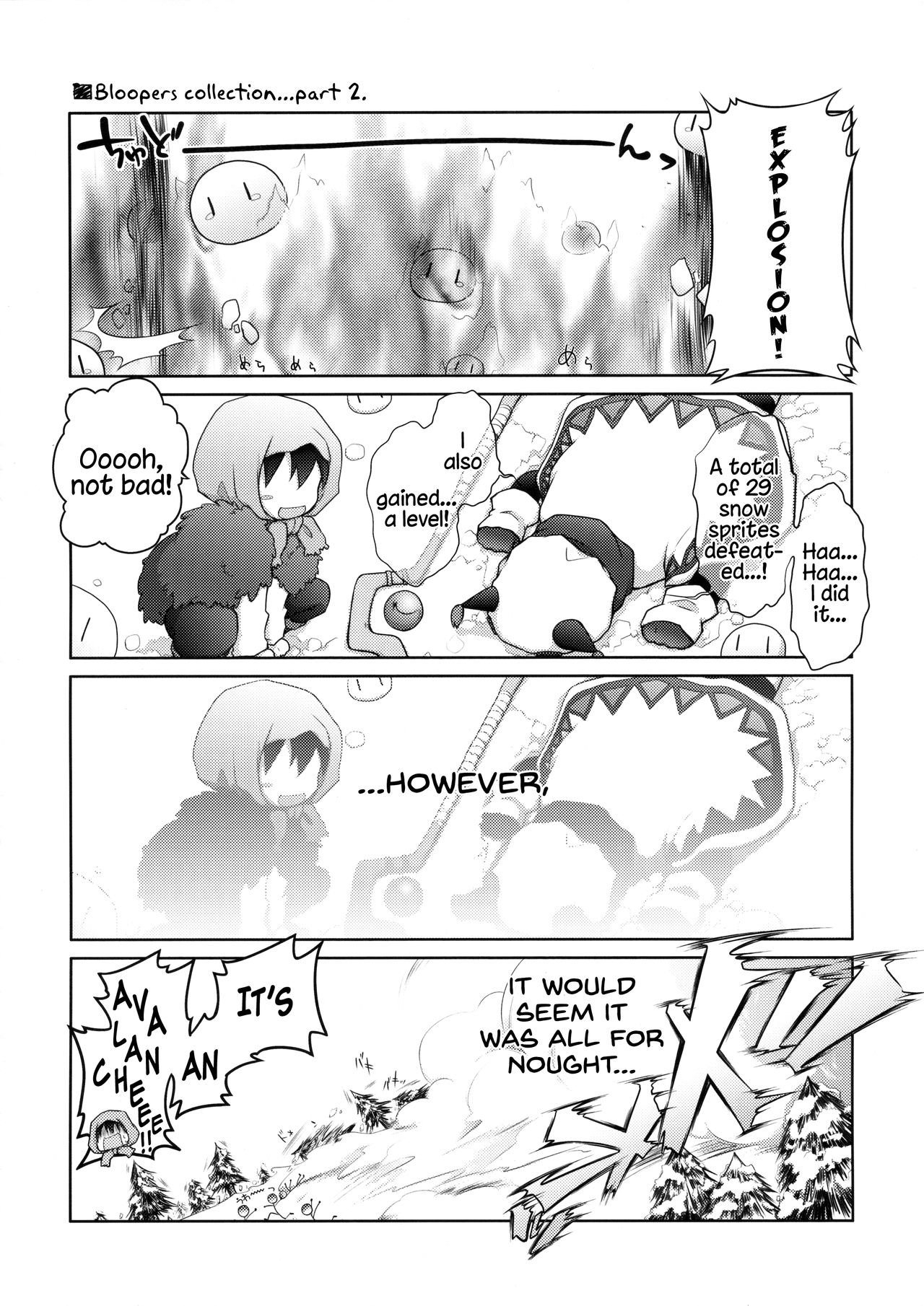 (COMIC1☆10) [千歳烏山第2出張所 (真未たつや)] 超難関!?♥×30クエスト! (この素晴らしい世界に祝福を!) [英訳]