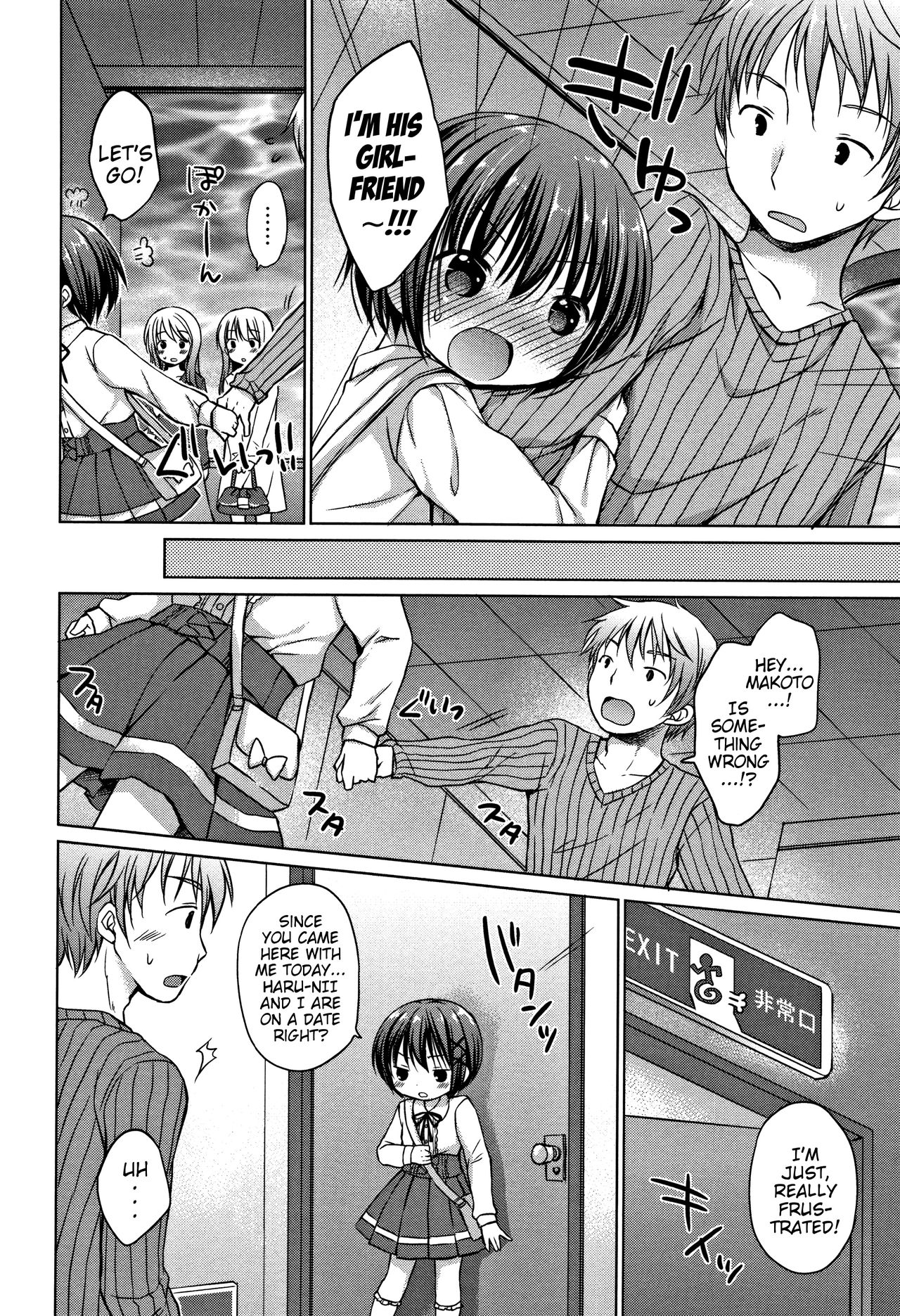 [Rico] お兄ちゃんあそぼ 第1-8話 [英訳]